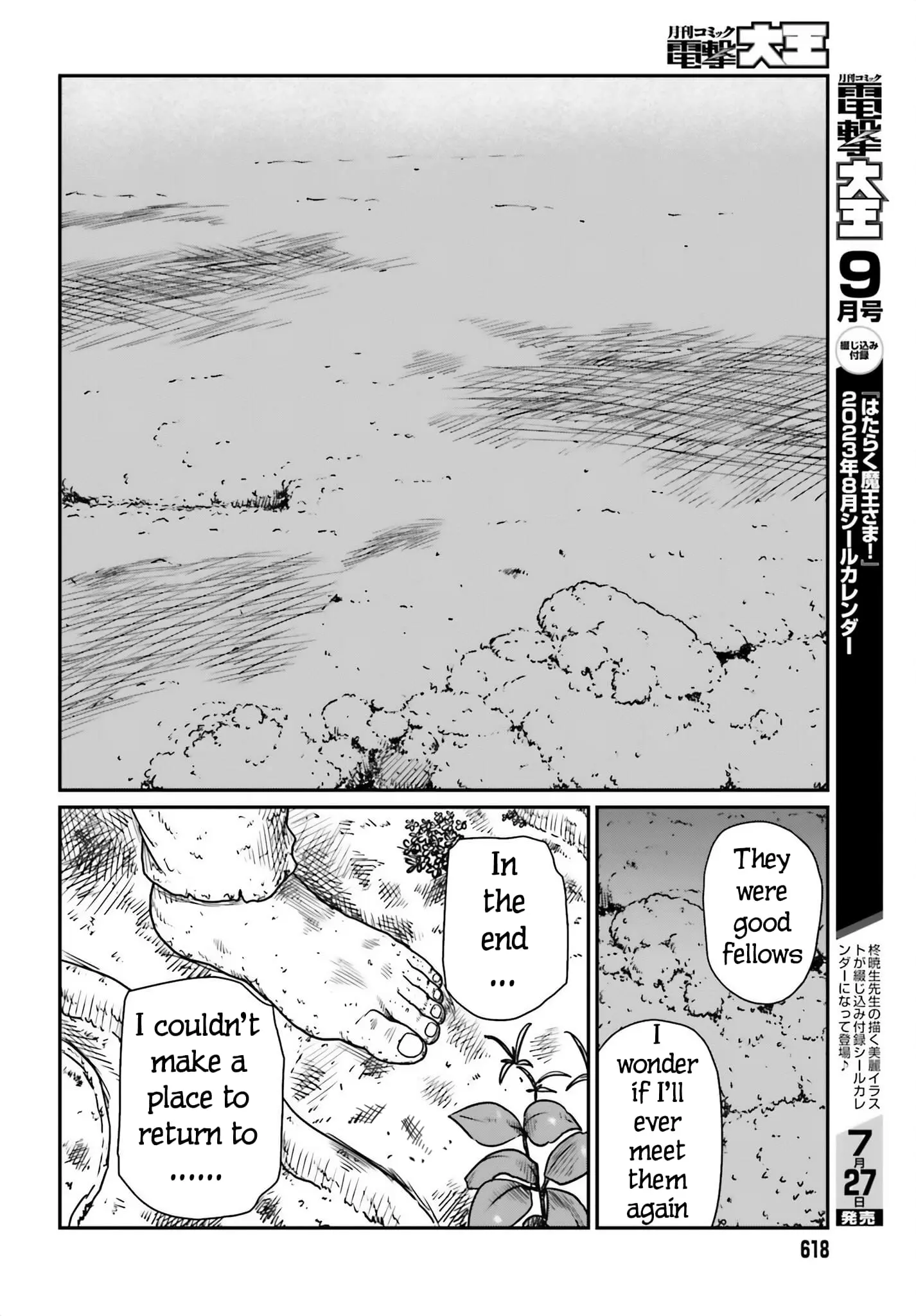 Yajin Tensei: Karate Survivor in Another World, chapter 42, page 30