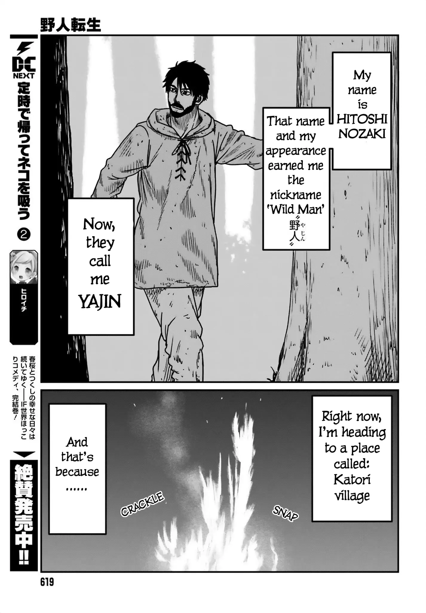 Yajin Tensei: Karate Survivor in Another World, chapter 42, page 31