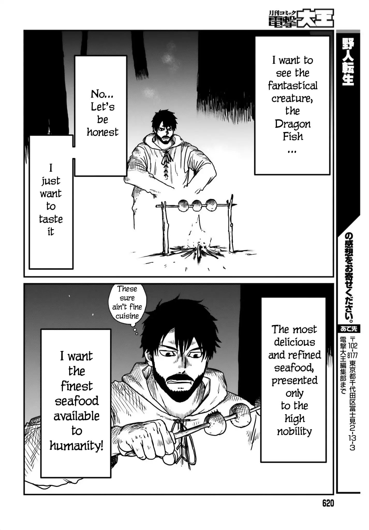 Yajin Tensei: Karate Survivor in Another World, chapter 42, page 32