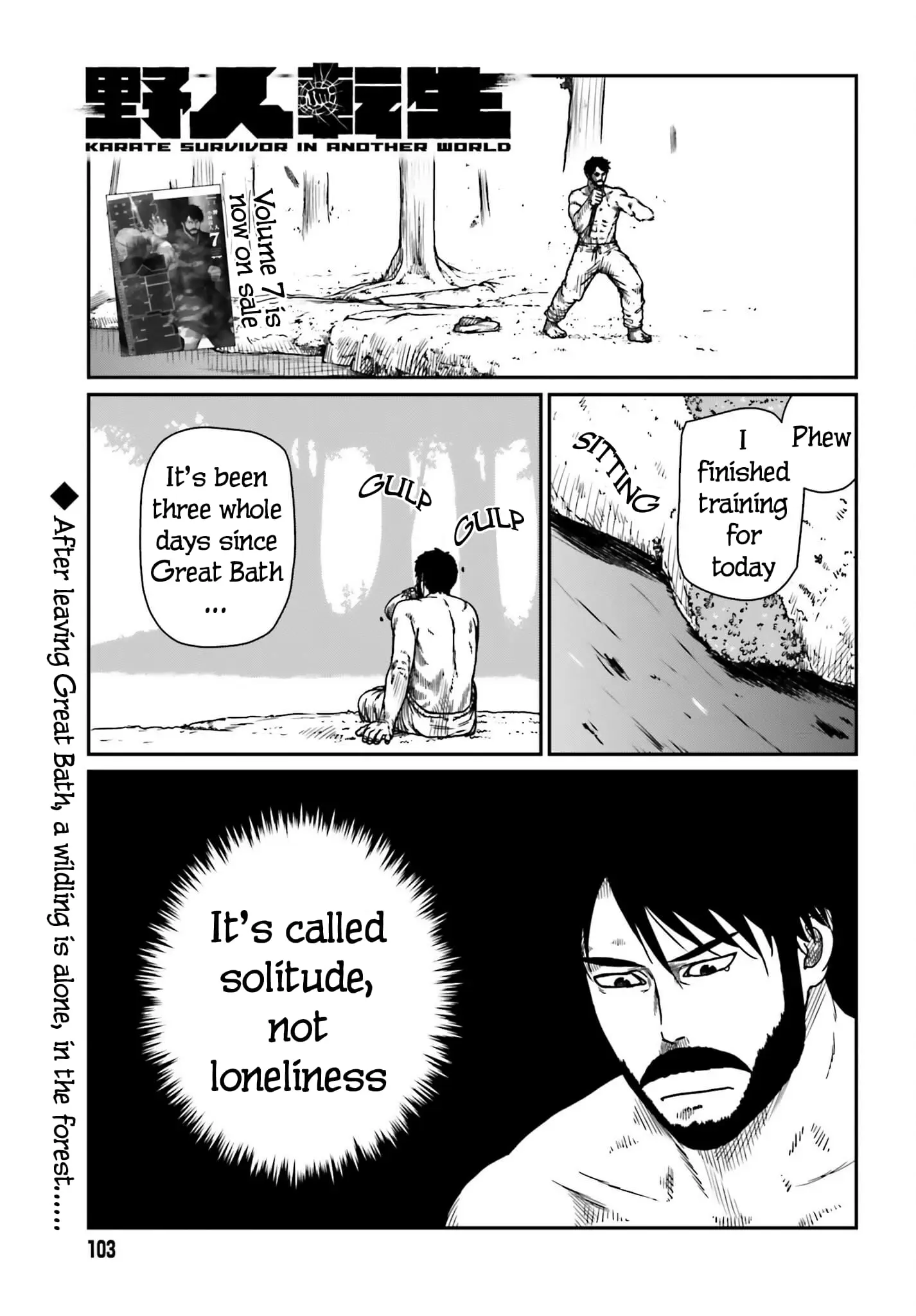 Yajin Tensei: Karate Survivor in Another World, chapter 43, page 1