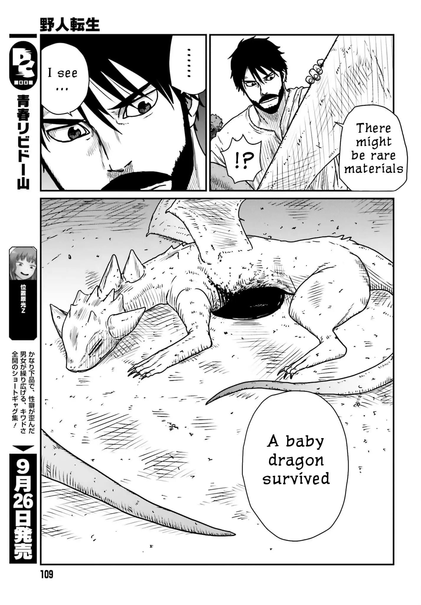 Yajin Tensei: Karate Survivor in Another World, chapter 43, page 7