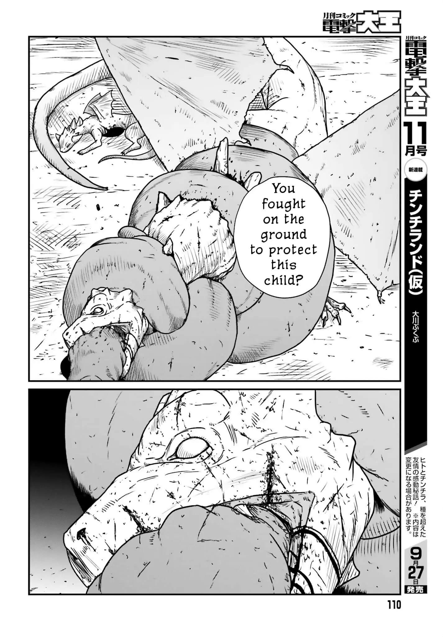 Yajin Tensei: Karate Survivor in Another World, chapter 43, page 8