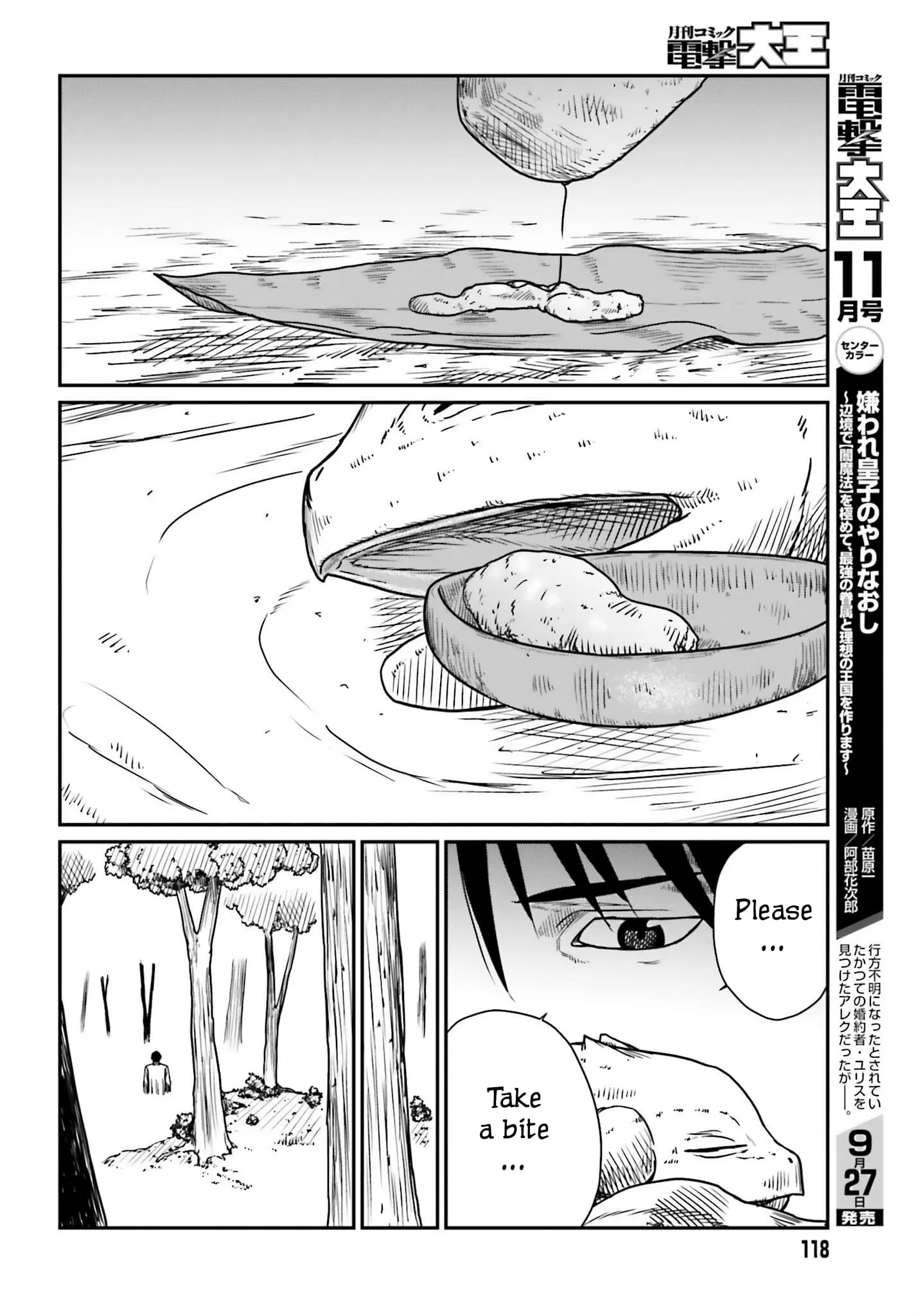 Yajin Tensei: Karate Survivor in Another World, chapter 43, page 16