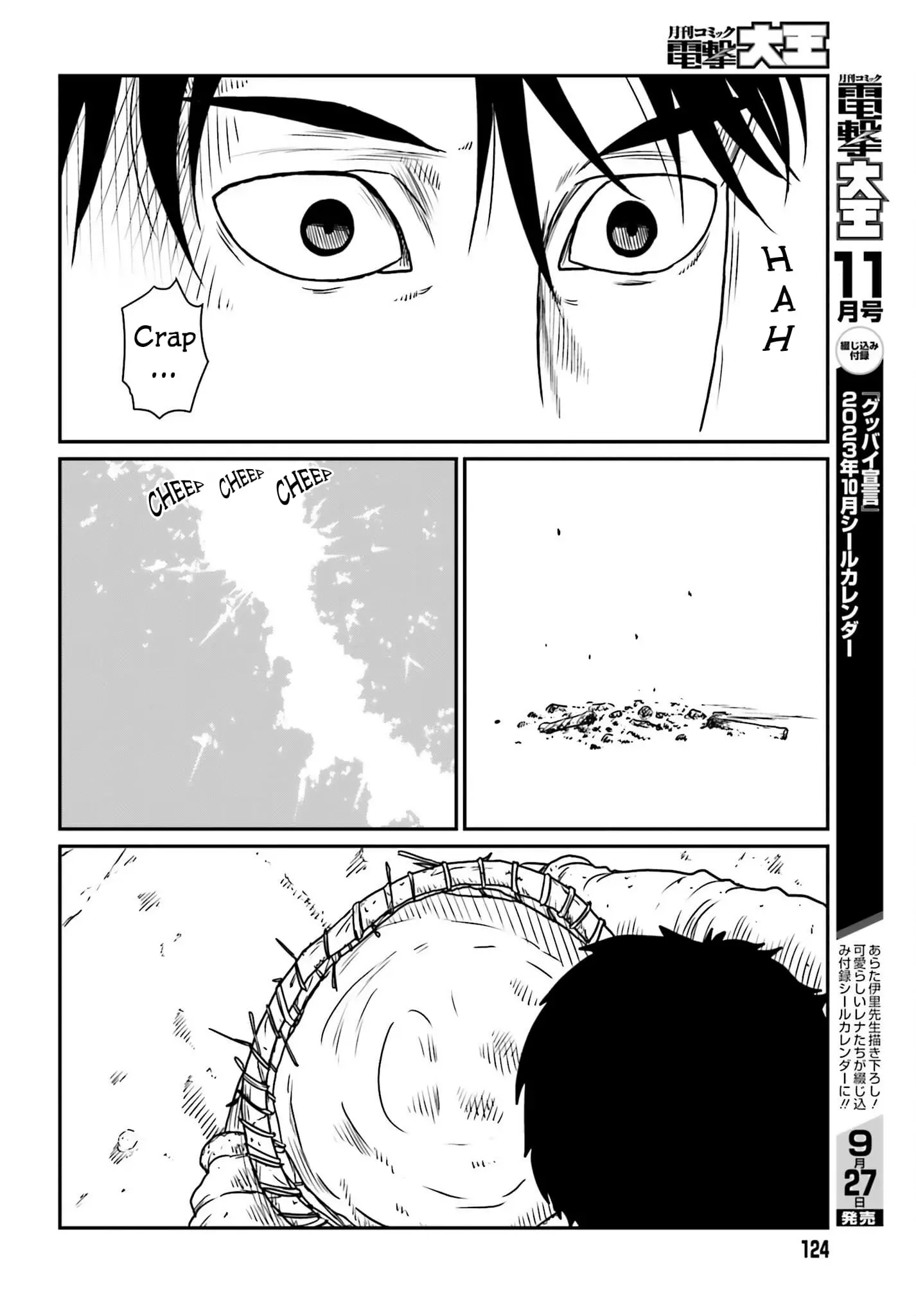 Yajin Tensei: Karate Survivor in Another World, chapter 43, page 22