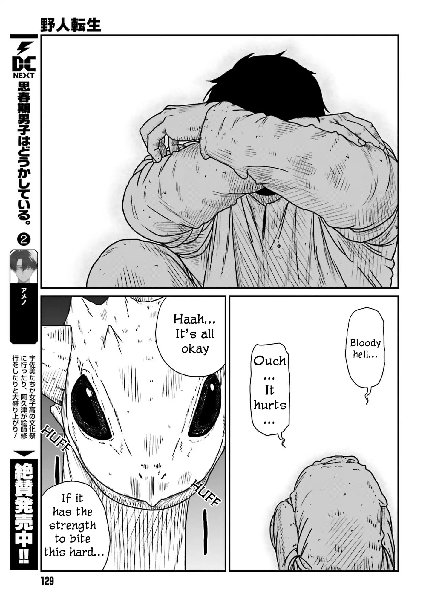 Yajin Tensei: Karate Survivor in Another World, chapter 43, page 27