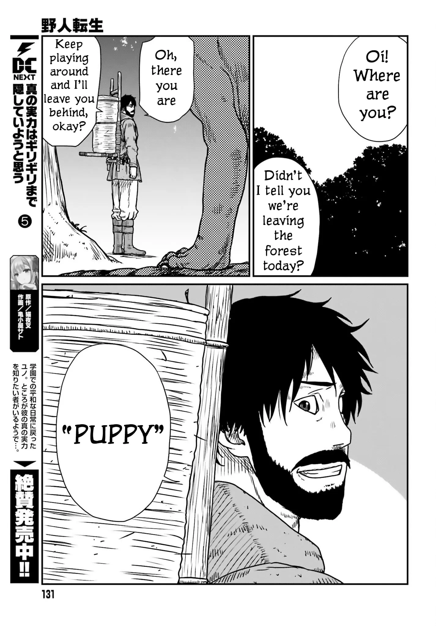 Yajin Tensei: Karate Survivor in Another World, chapter 43, page 29