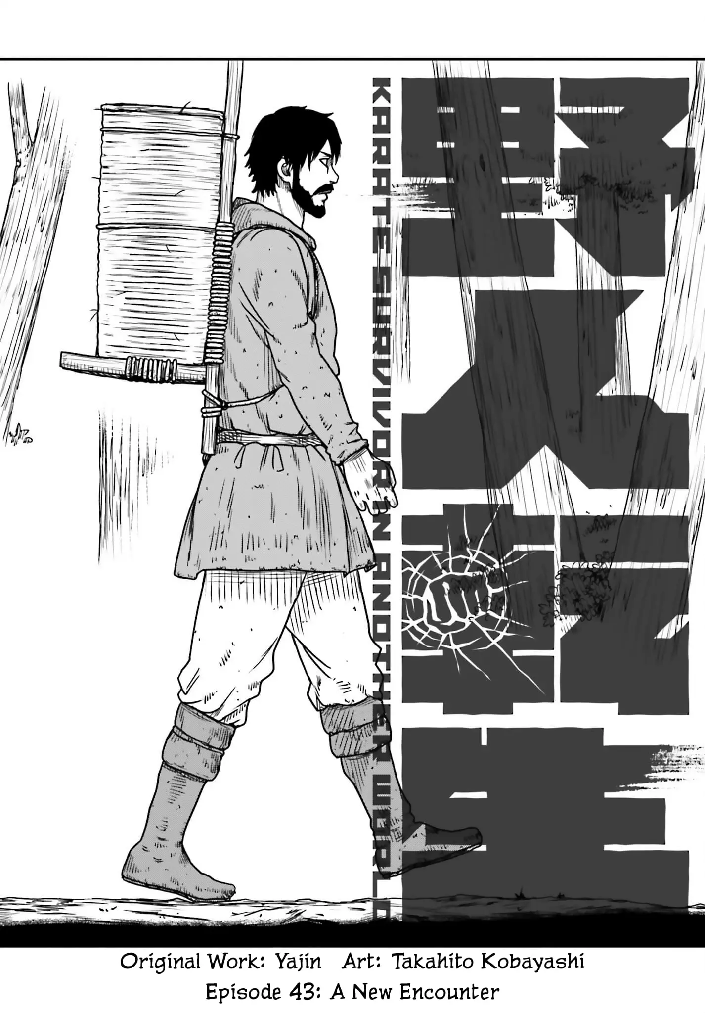 Yajin Tensei: Karate Survivor in Another World, chapter 43, page 32