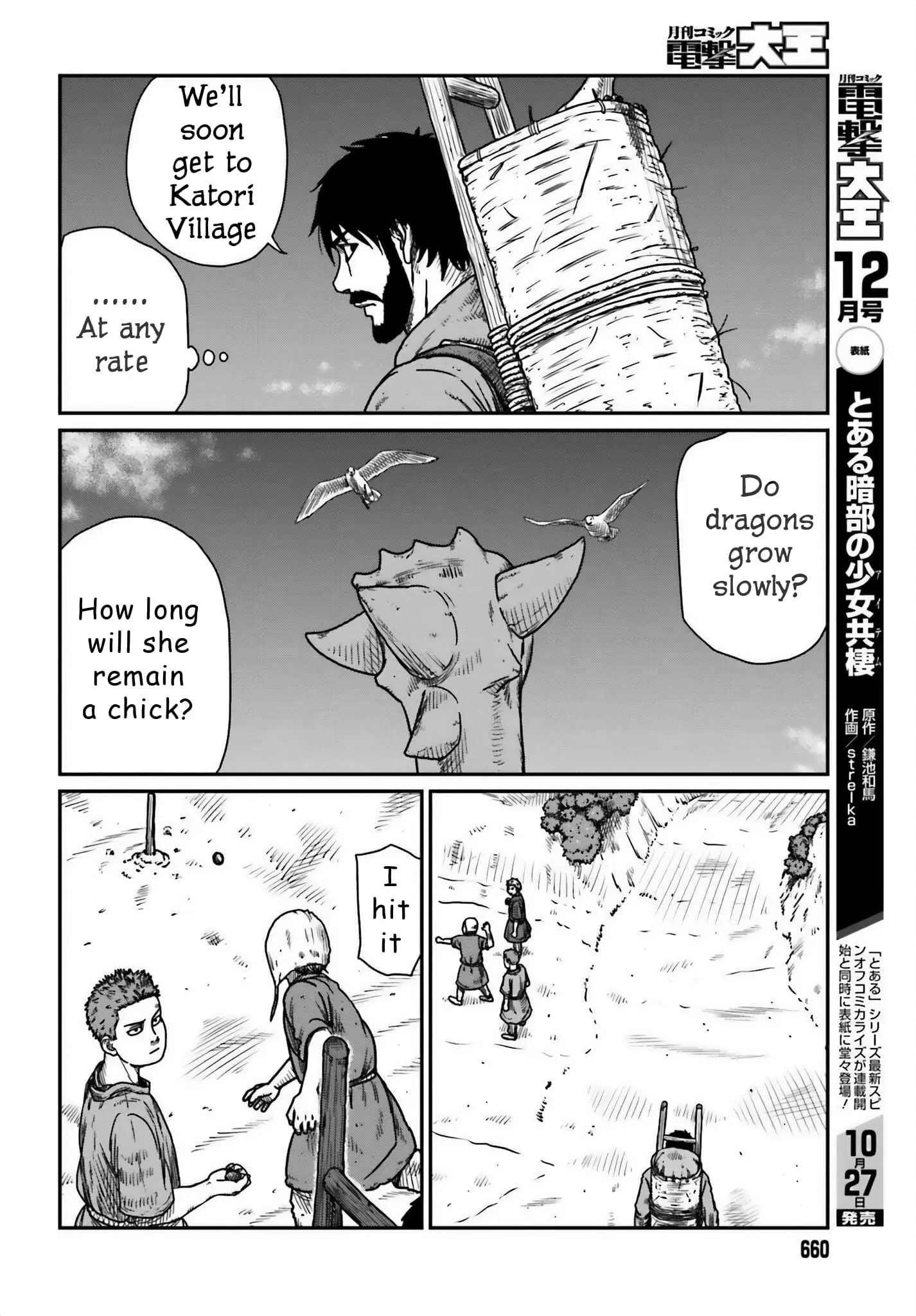 Yajin Tensei: Karate Survivor in Another World, chapter 44, page 6