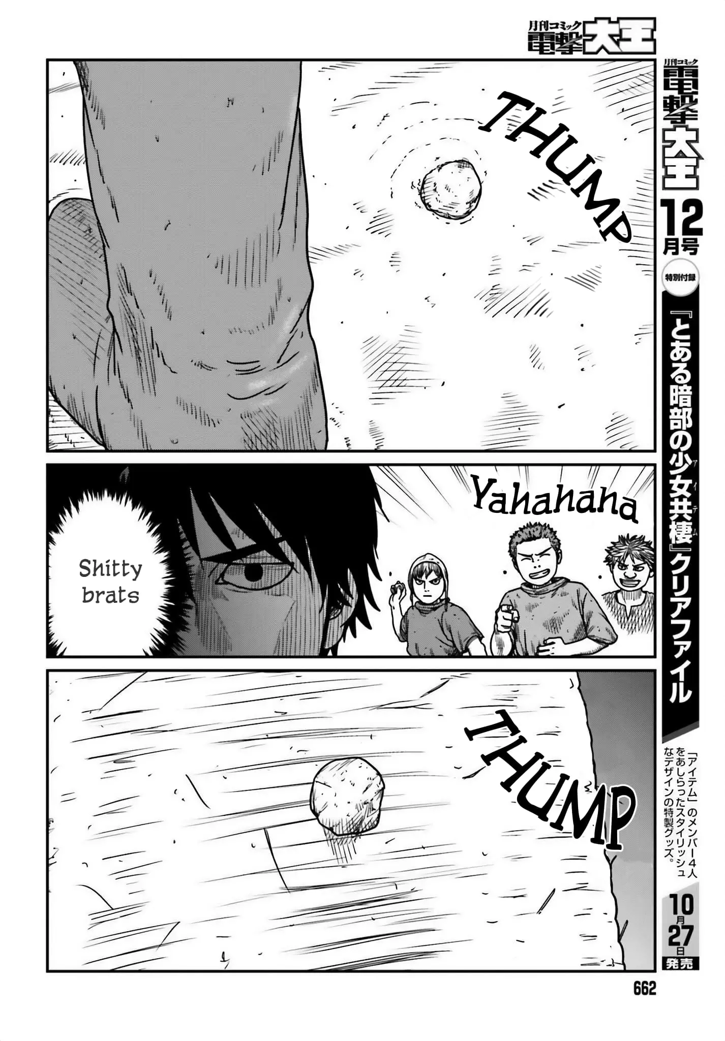 Yajin Tensei: Karate Survivor in Another World, chapter 44, page 8