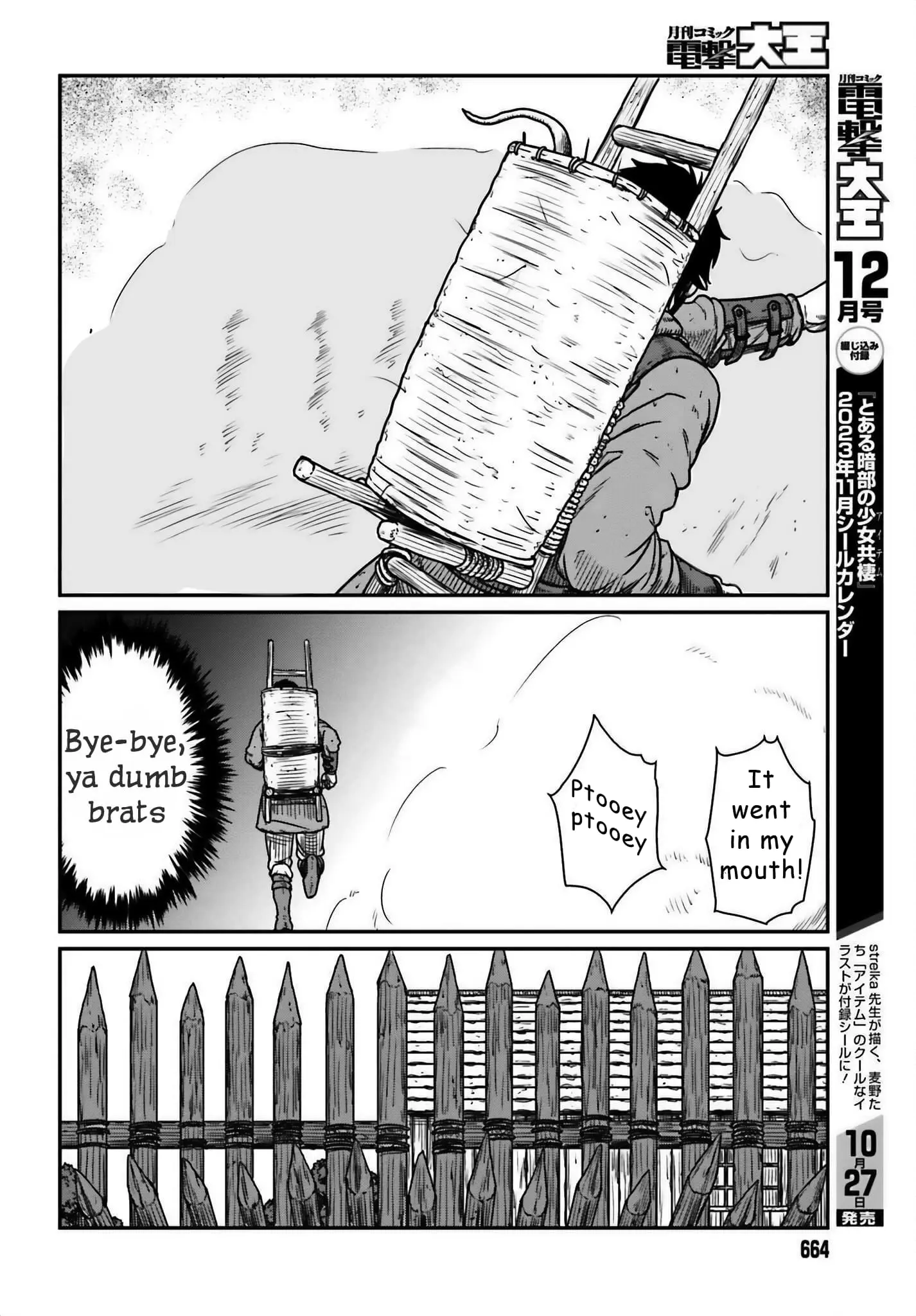 Yajin Tensei: Karate Survivor in Another World, chapter 44, page 10