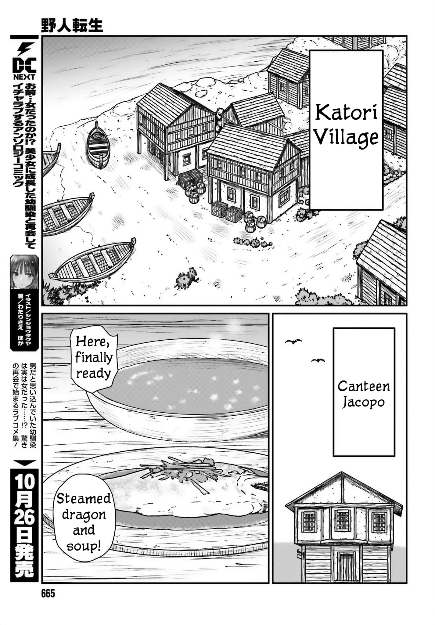 Yajin Tensei: Karate Survivor in Another World, chapter 44, page 11