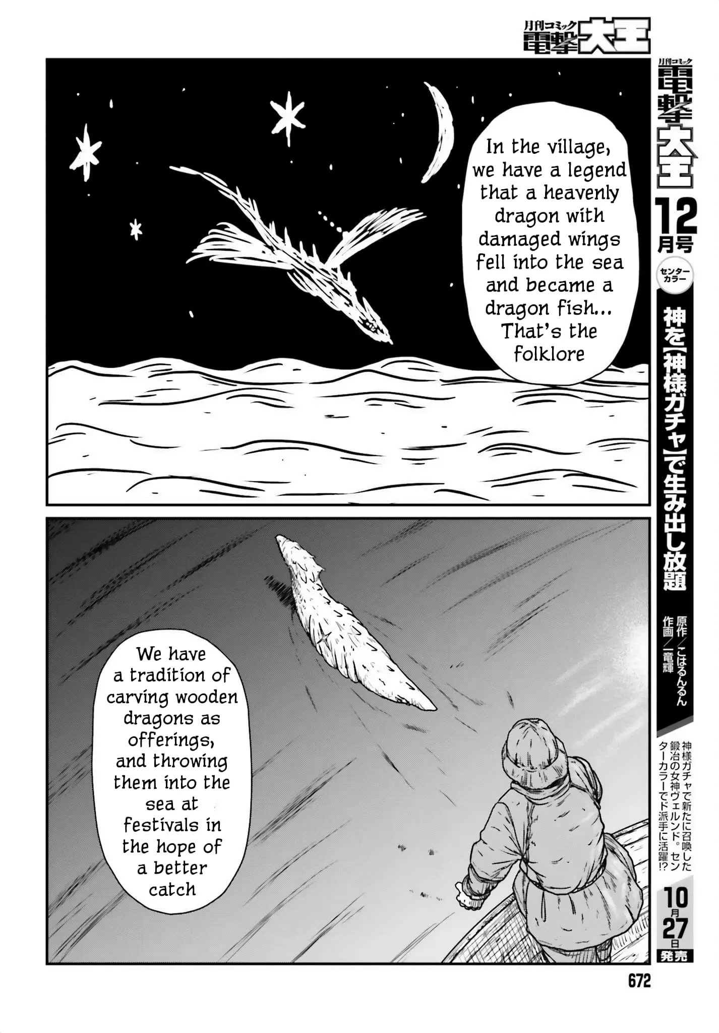 Yajin Tensei: Karate Survivor in Another World, chapter 44, page 18