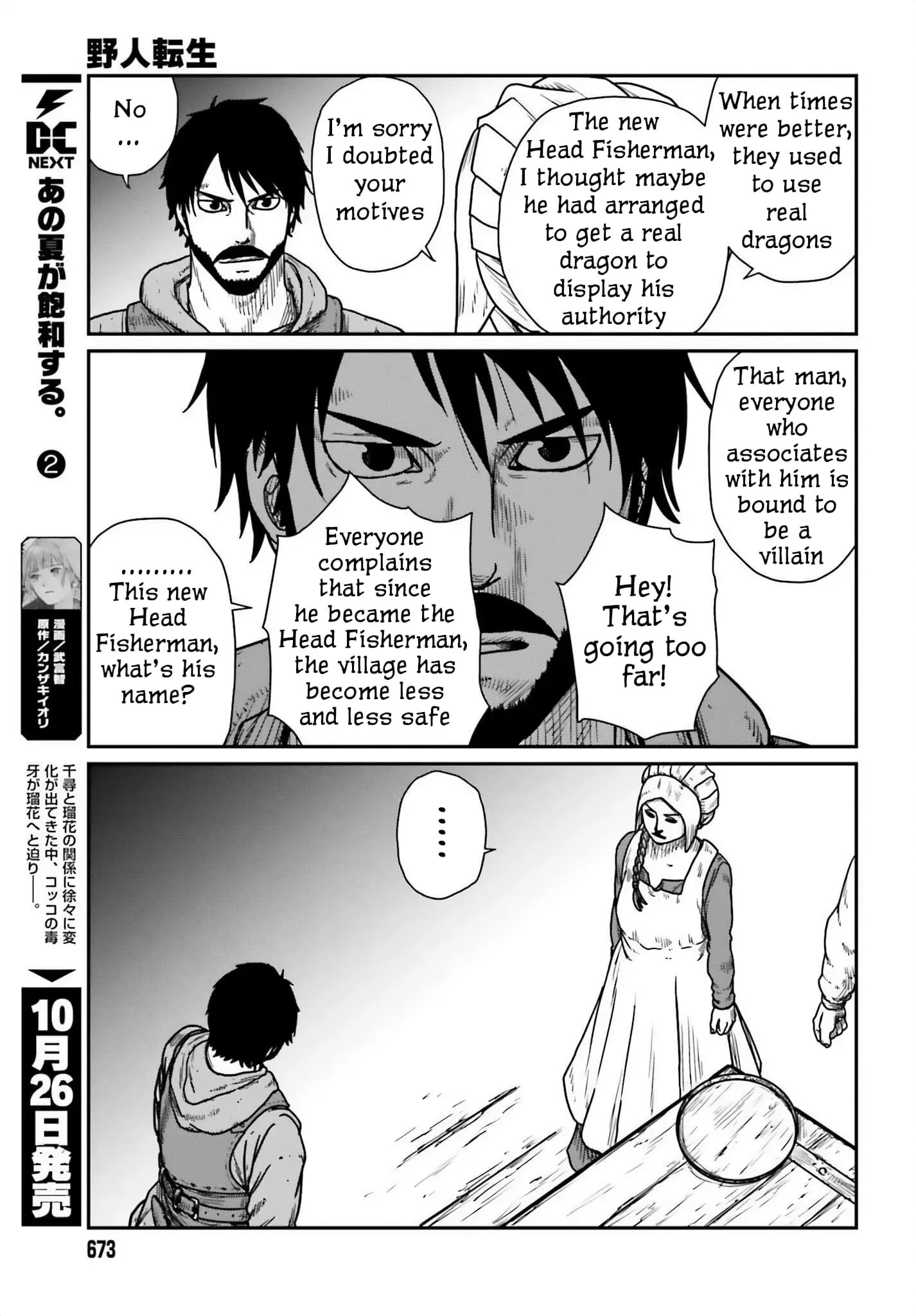 Yajin Tensei: Karate Survivor in Another World, chapter 44, page 19