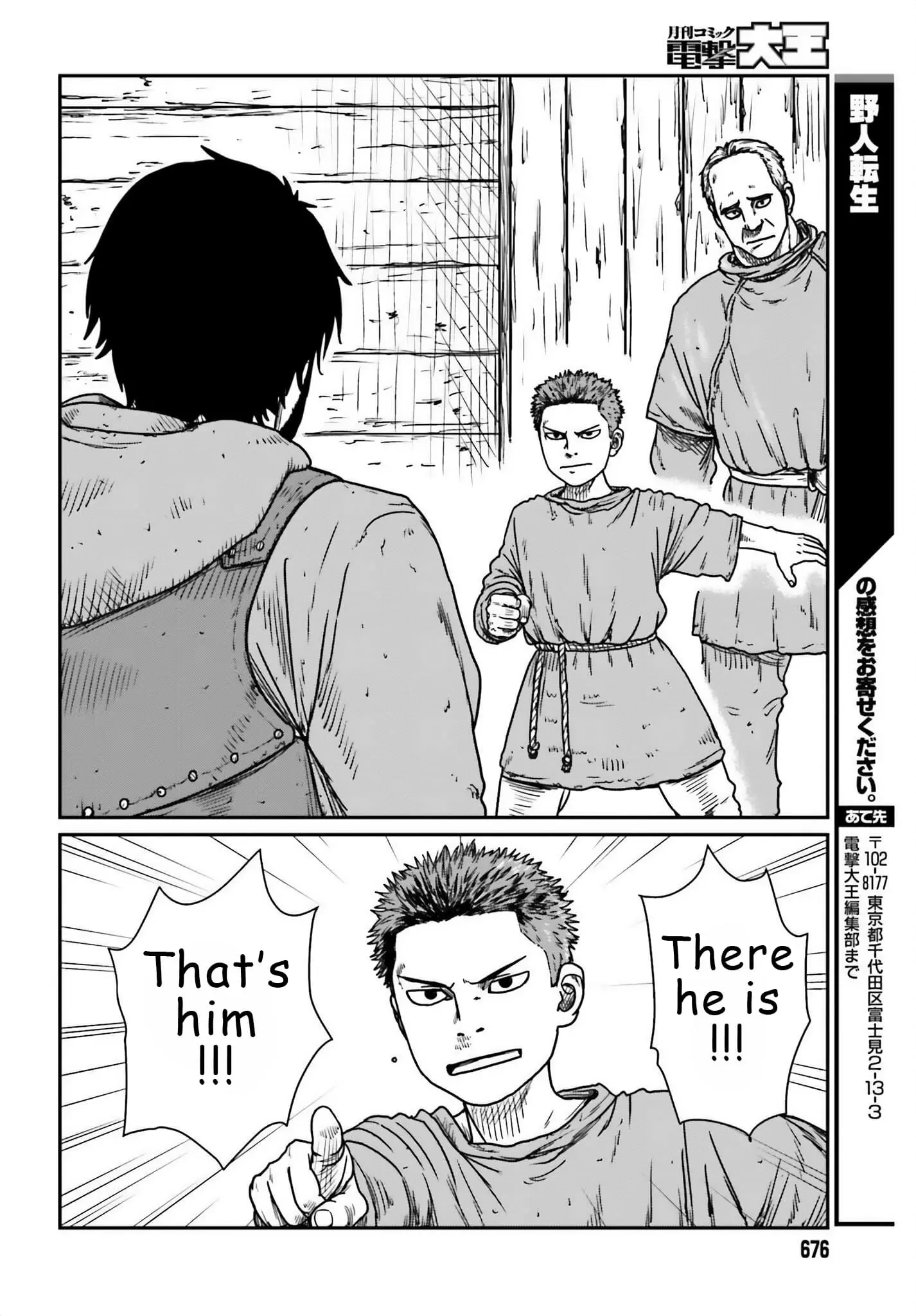 Yajin Tensei: Karate Survivor in Another World, chapter 44, page 22