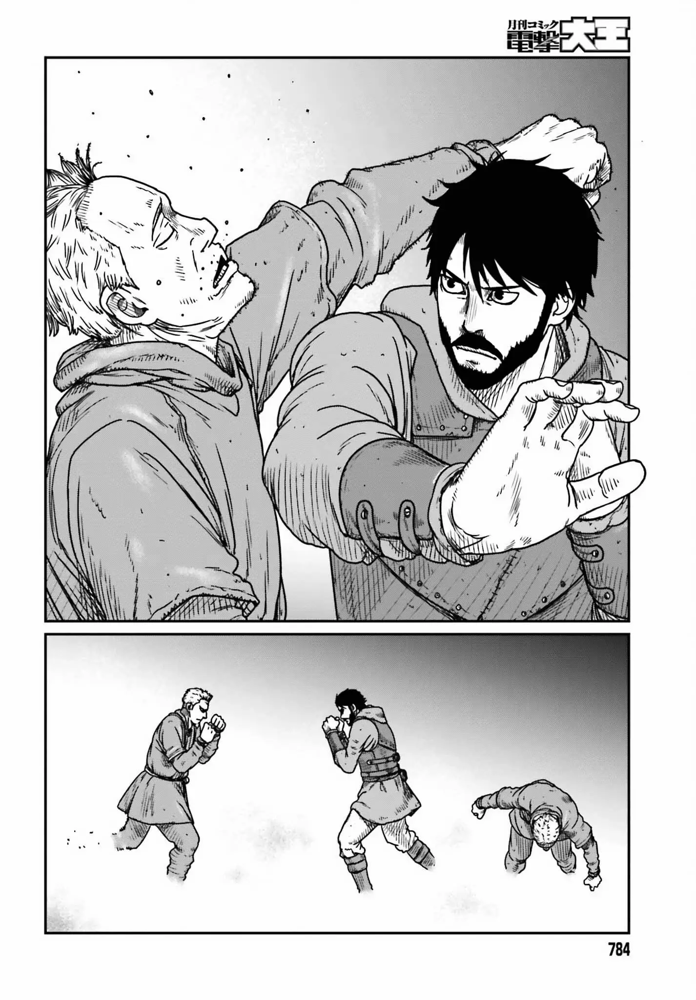 Yajin Tensei: Karate Survivor in Another World, chapter 45, page 2