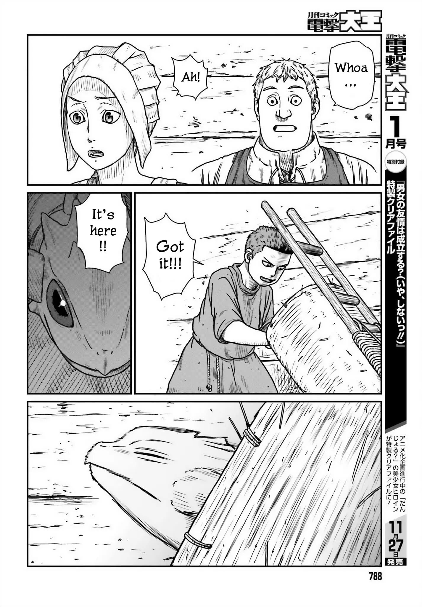 Yajin Tensei: Karate Survivor in Another World, chapter 45, page 6