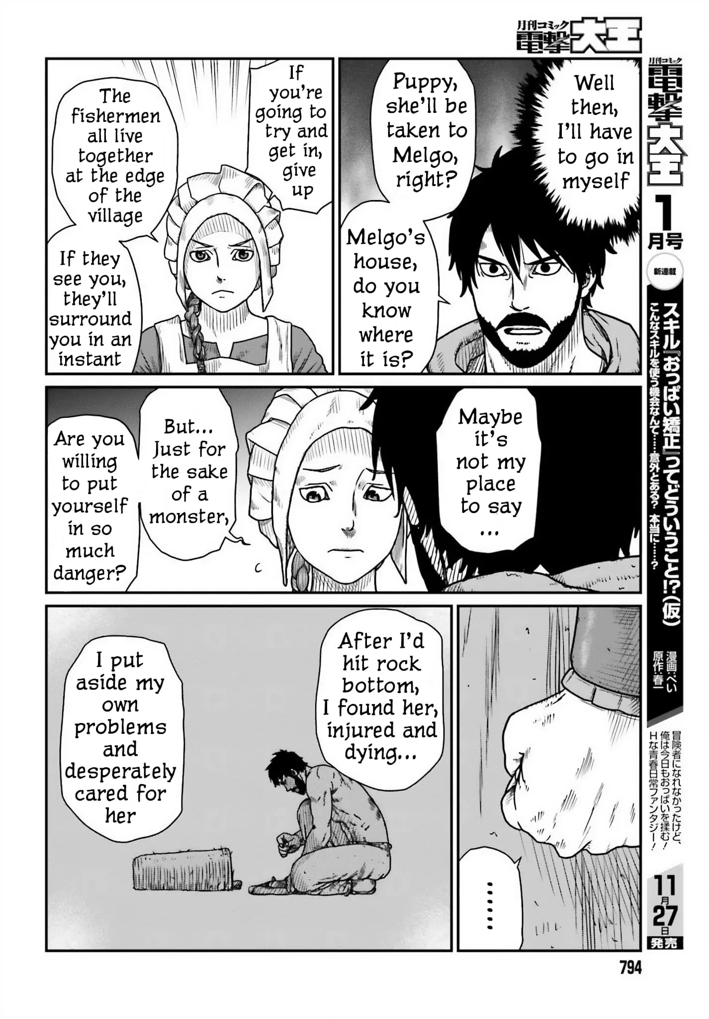 Yajin Tensei: Karate Survivor in Another World, chapter 45, page 12