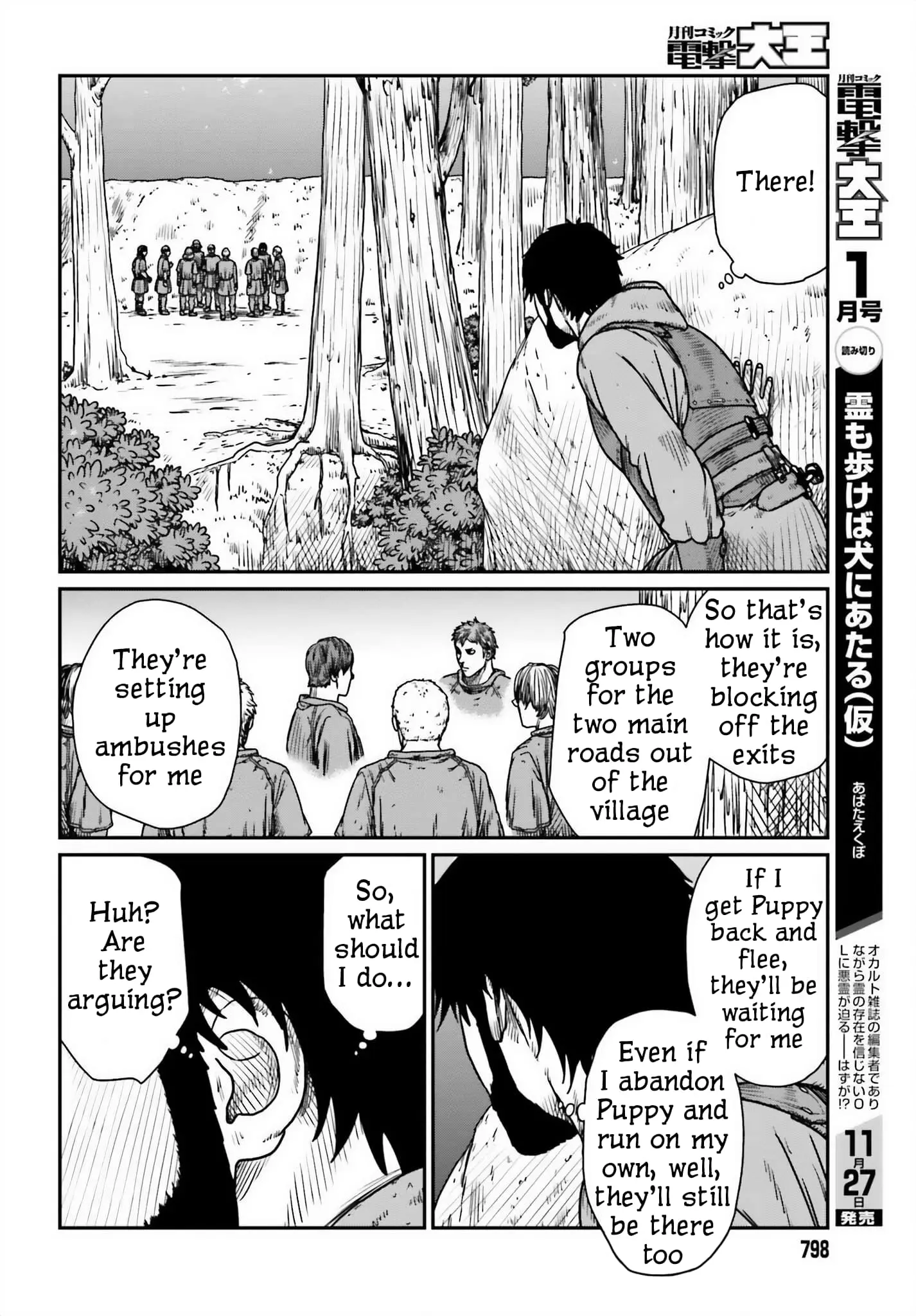 Yajin Tensei: Karate Survivor in Another World, chapter 45, page 16