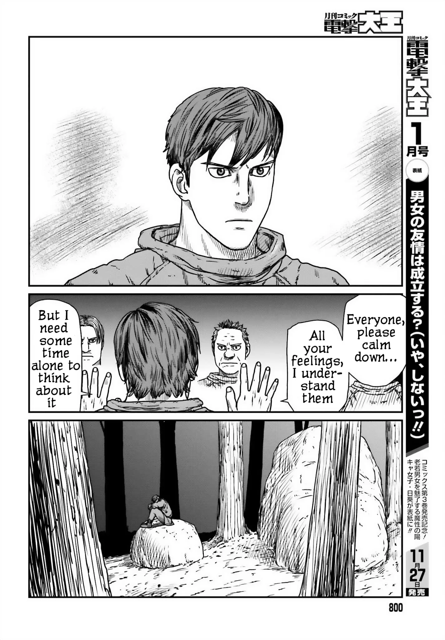 Yajin Tensei: Karate Survivor in Another World, chapter 45, page 18