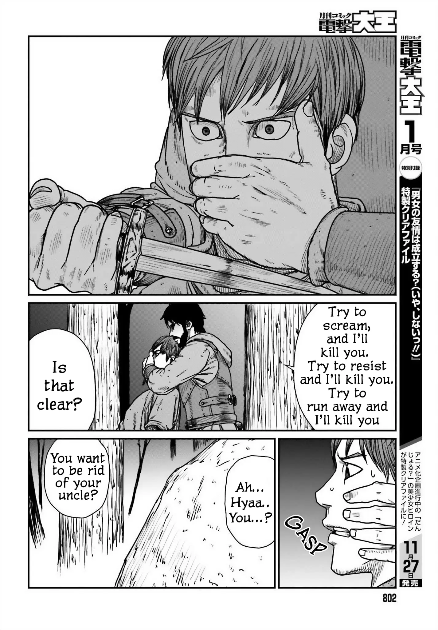 Yajin Tensei: Karate Survivor in Another World, chapter 45, page 20