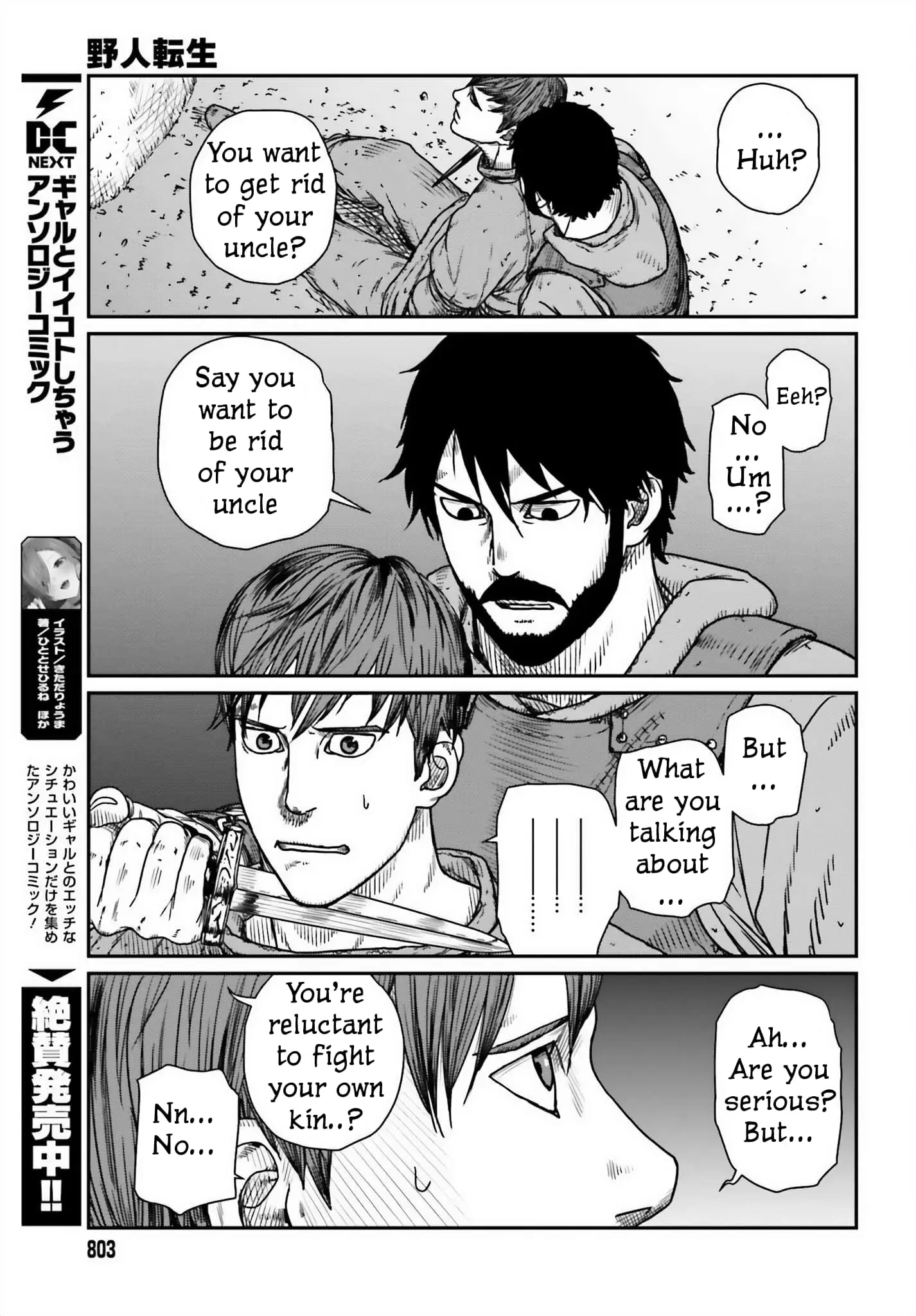 Yajin Tensei: Karate Survivor in Another World, chapter 45, page 21