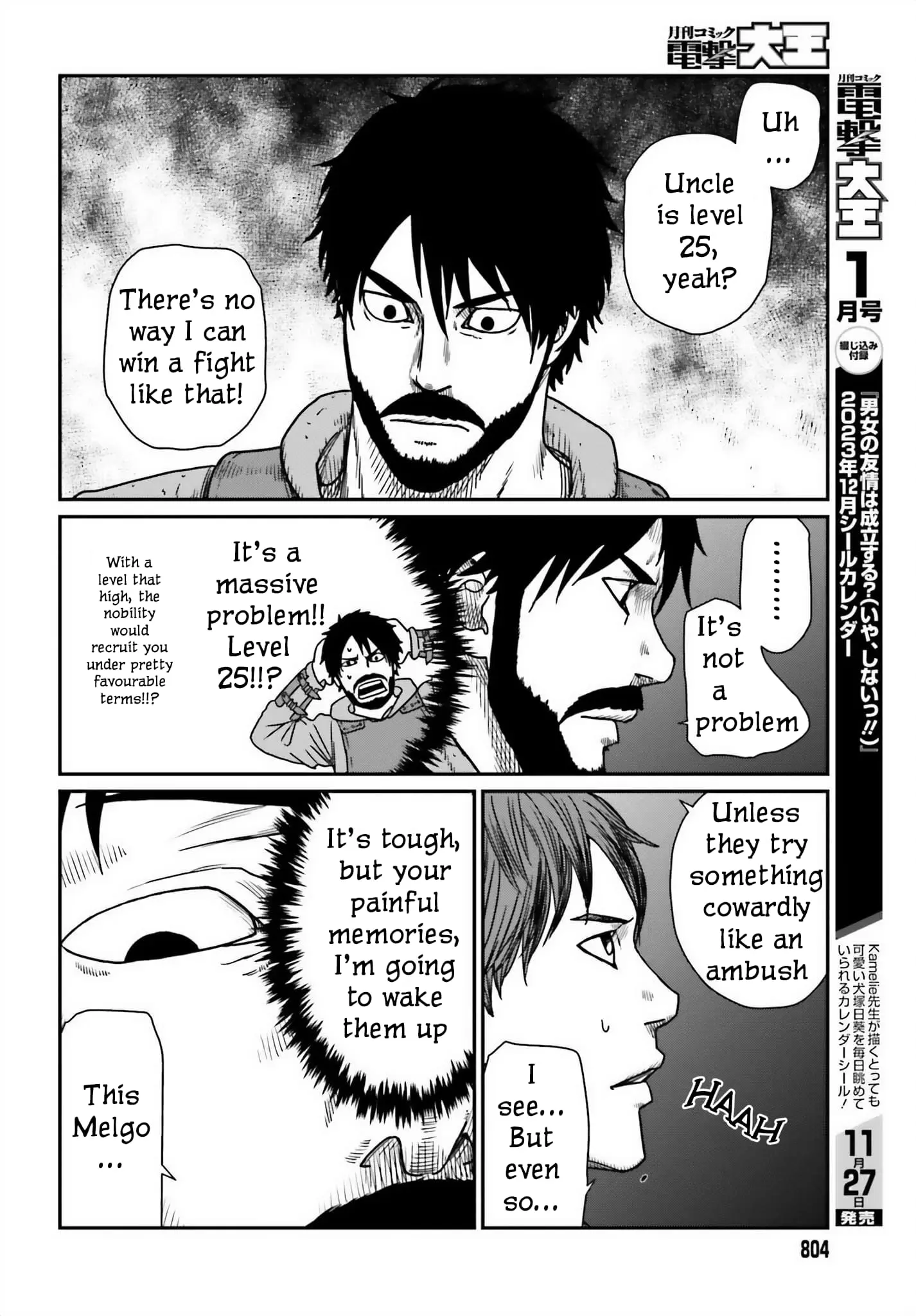 Yajin Tensei: Karate Survivor in Another World, chapter 45, page 22