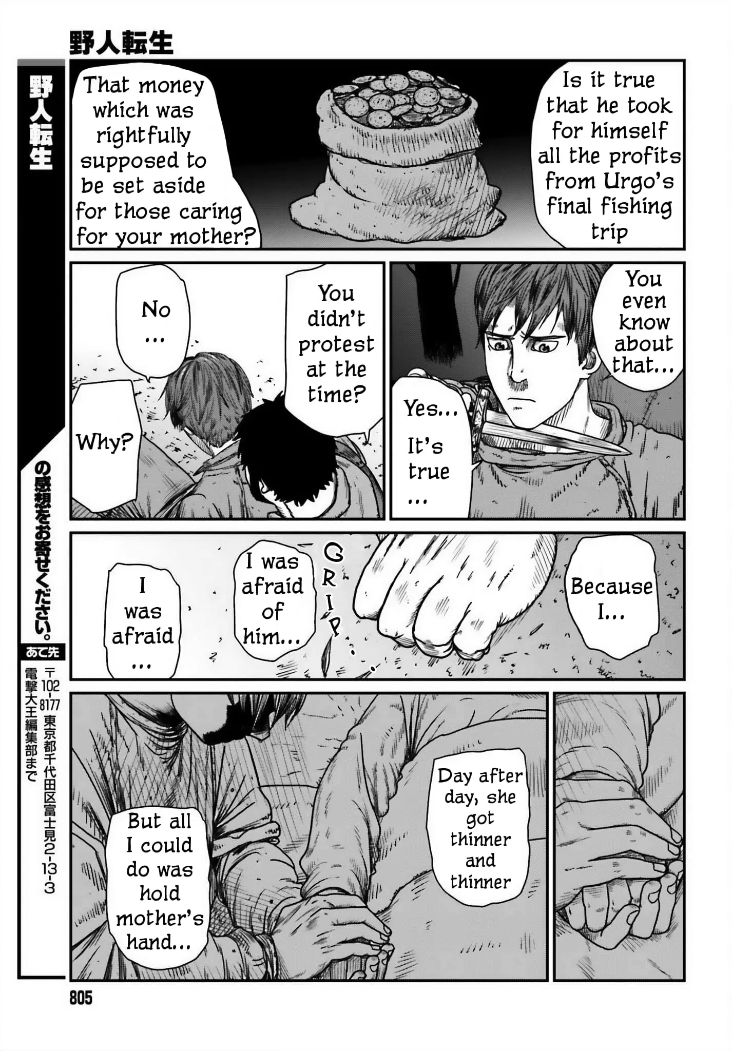 Yajin Tensei: Karate Survivor in Another World, chapter 45, page 23