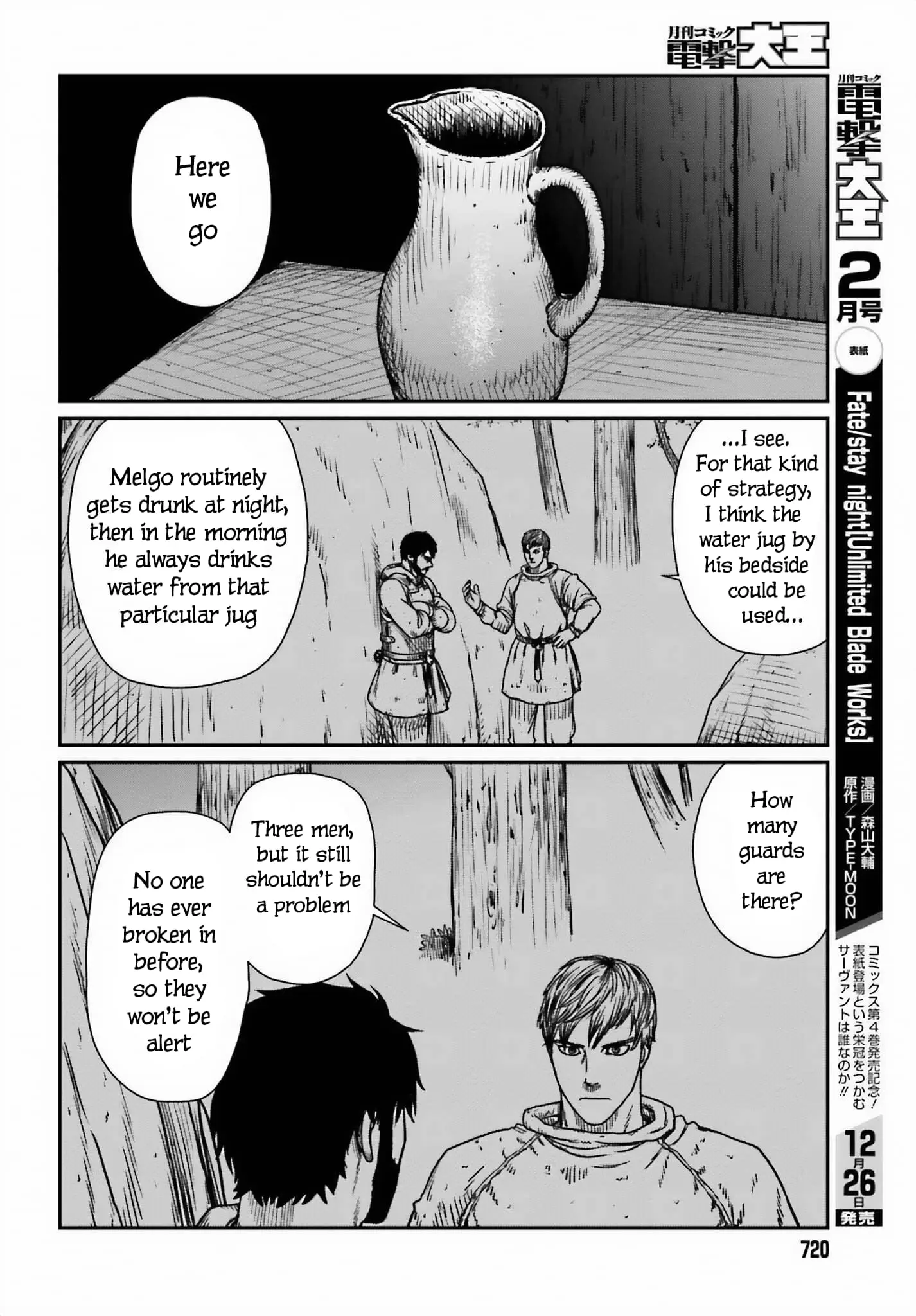 Yajin Tensei: Karate Survivor in Another World, chapter 46, page 4