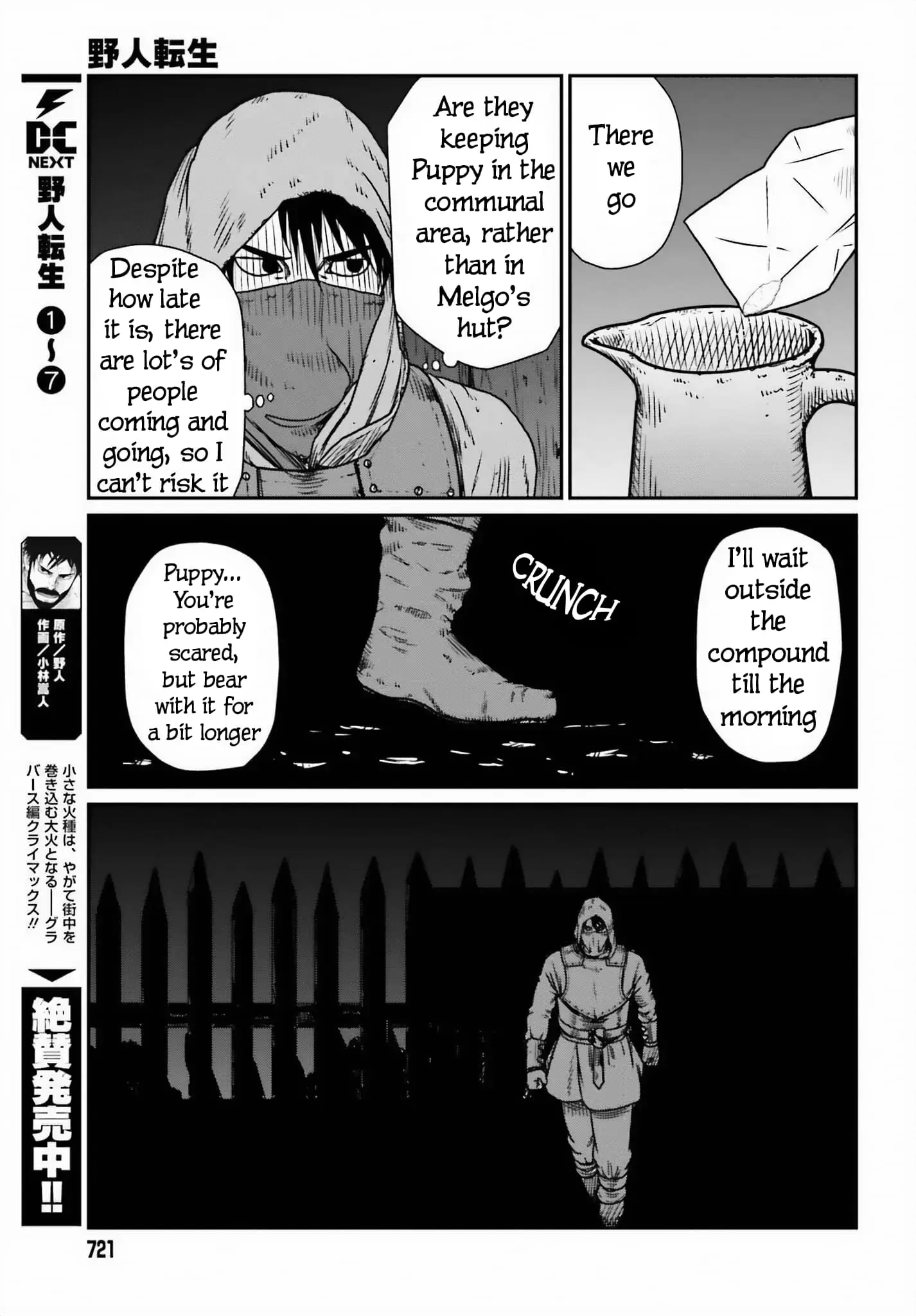 Yajin Tensei: Karate Survivor in Another World, chapter 46, page 5
