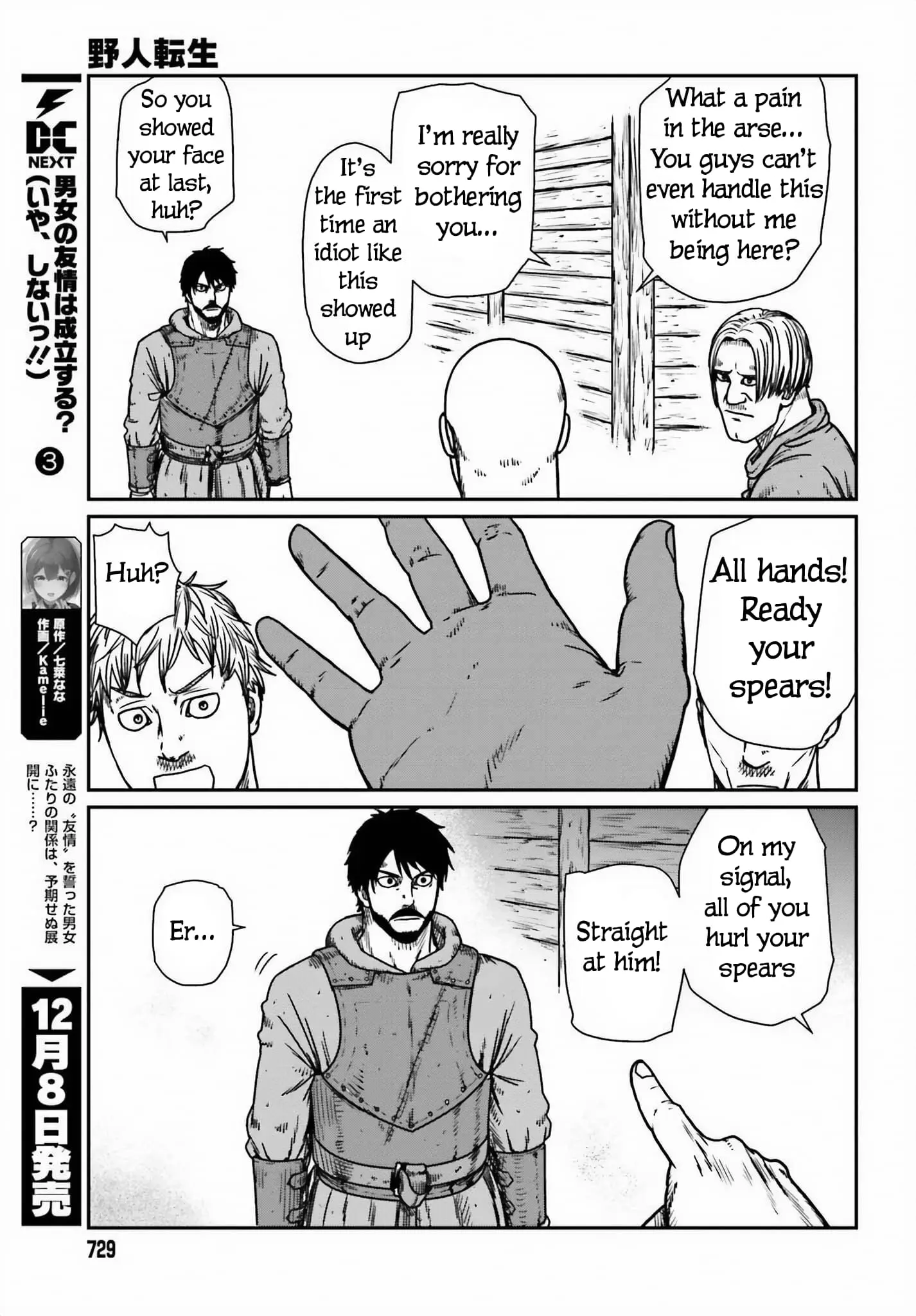 Yajin Tensei: Karate Survivor in Another World, chapter 46, page 13