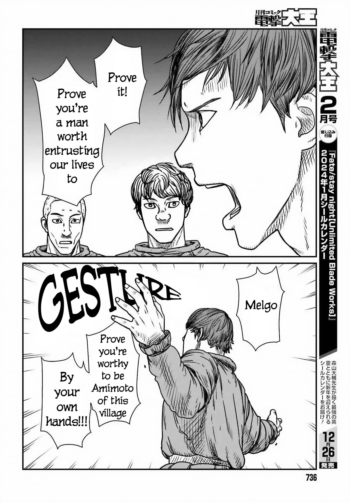 Yajin Tensei: Karate Survivor in Another World, chapter 46, page 20