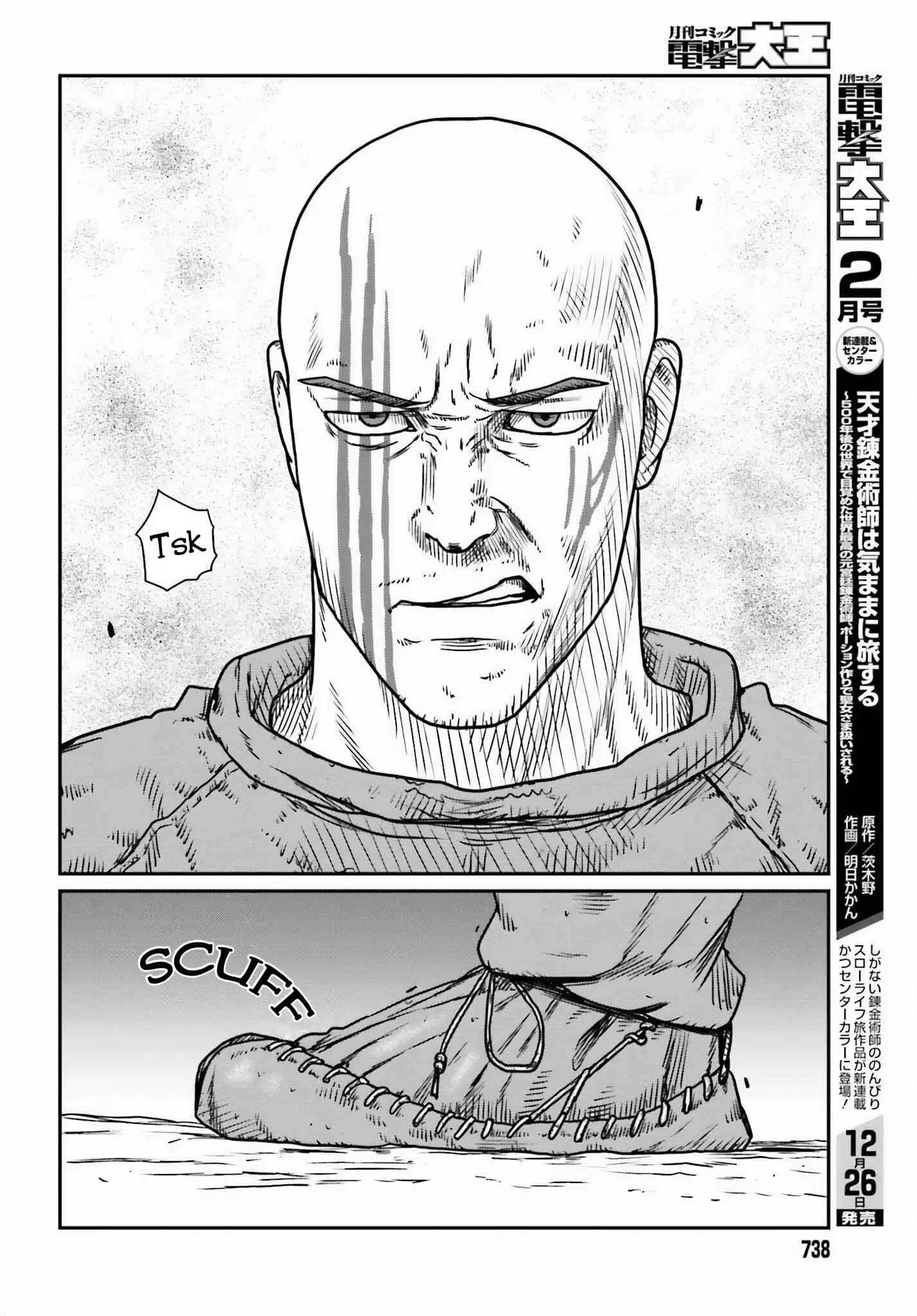 Yajin Tensei: Karate Survivor in Another World, chapter 46, page 22