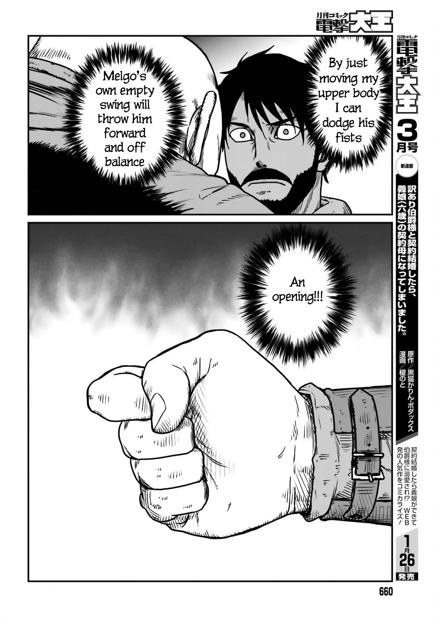 Yajin Tensei: Karate Survivor in Another World, chapter 47, page 10