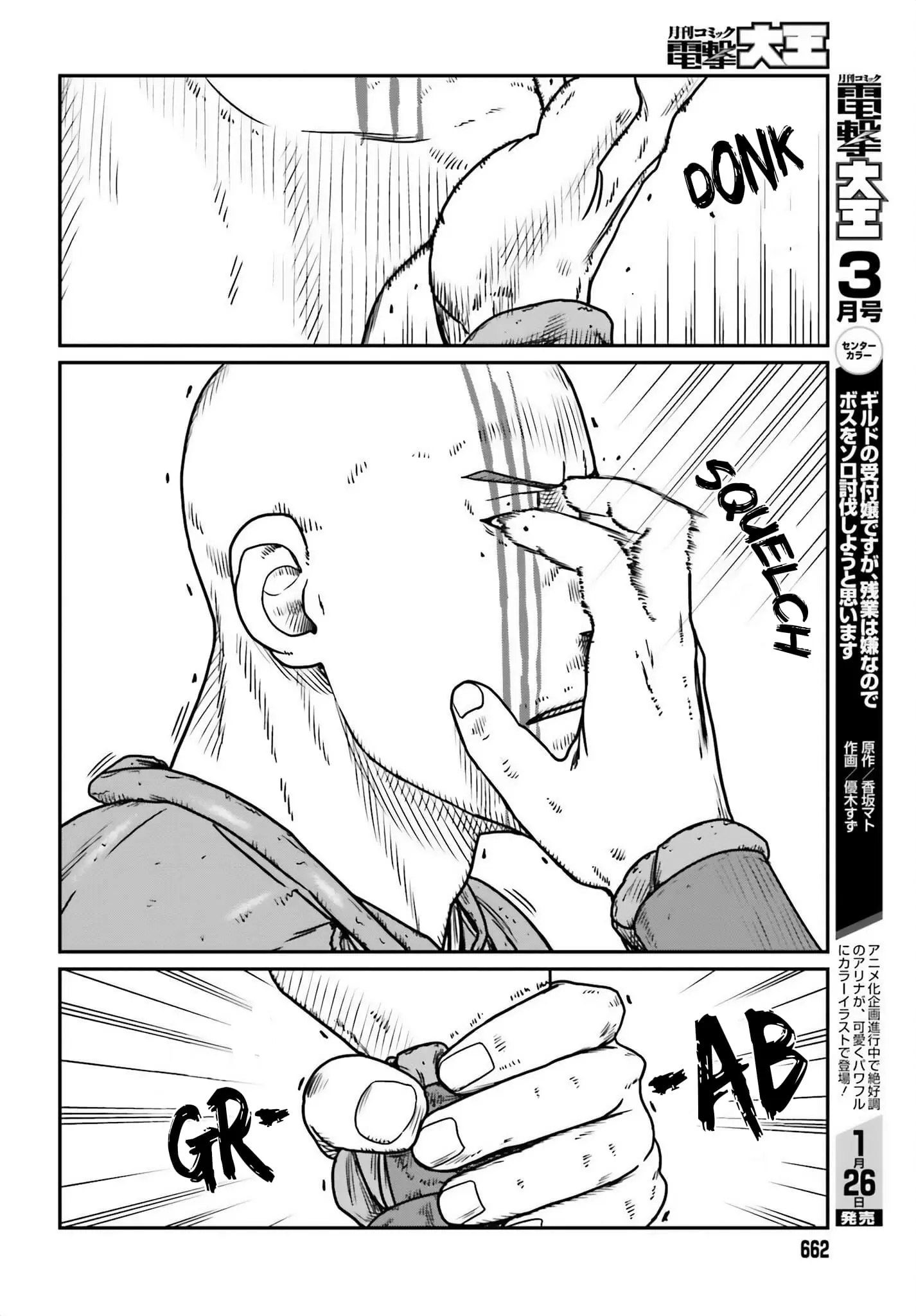 Yajin Tensei: Karate Survivor in Another World, chapter 47, page 12