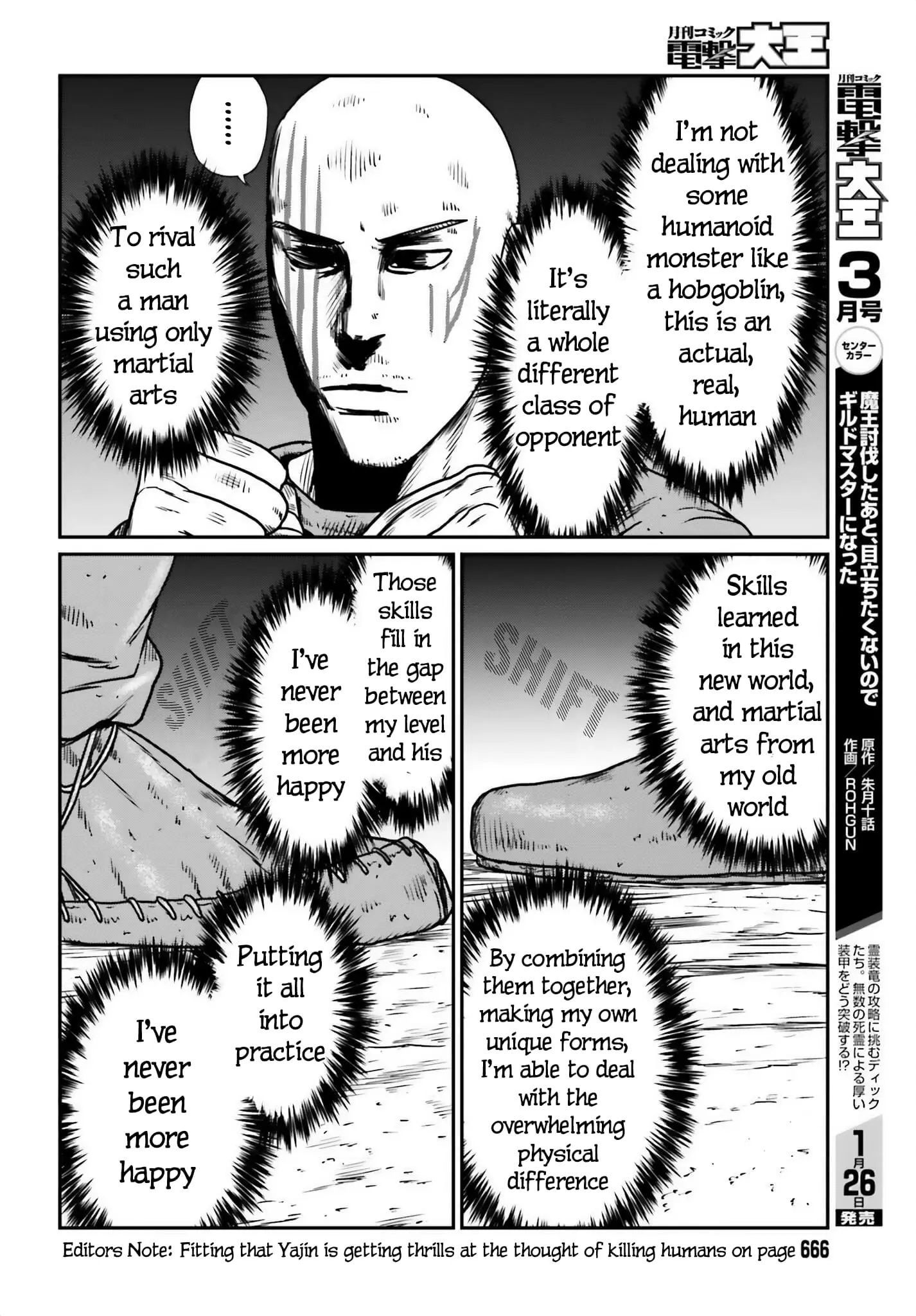 Yajin Tensei: Karate Survivor in Another World, chapter 47, page 16