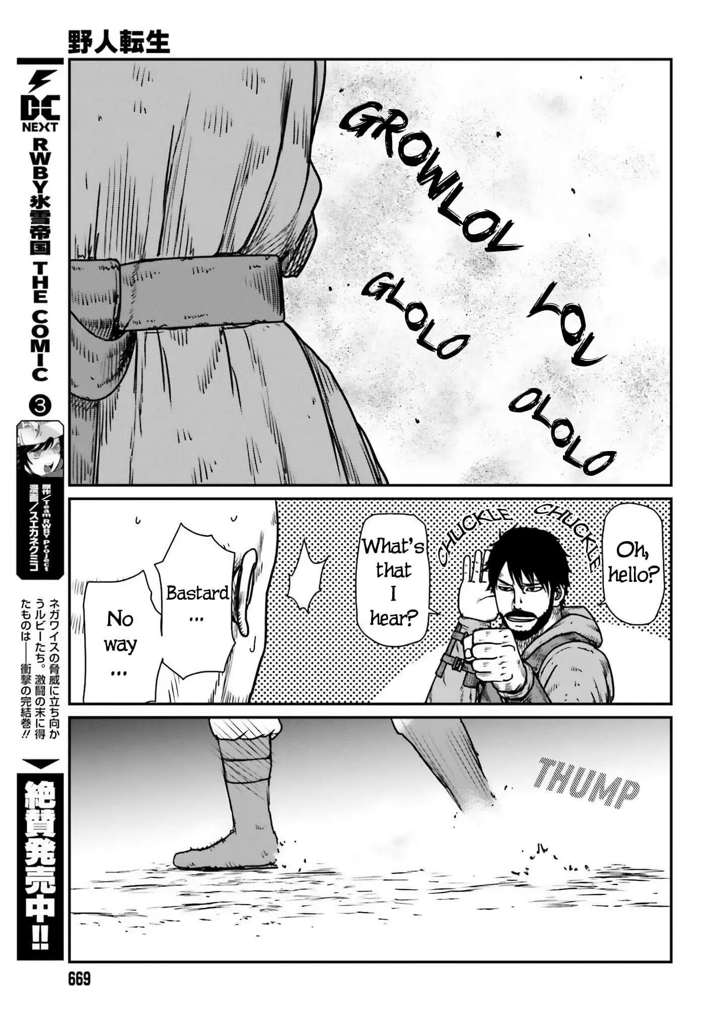 Yajin Tensei: Karate Survivor in Another World, chapter 47, page 19