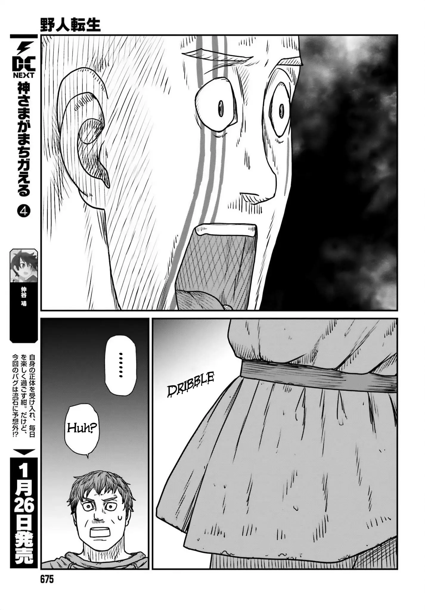 Yajin Tensei: Karate Survivor in Another World, chapter 47, page 25
