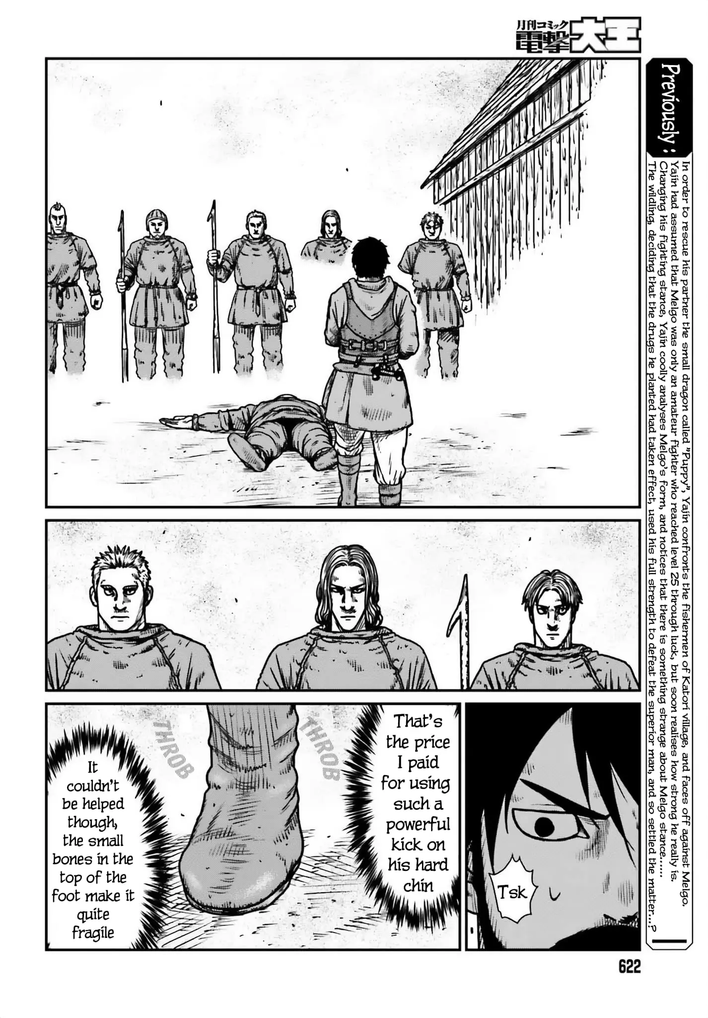 Yajin Tensei: Karate Survivor in Another World, chapter 48, page 2