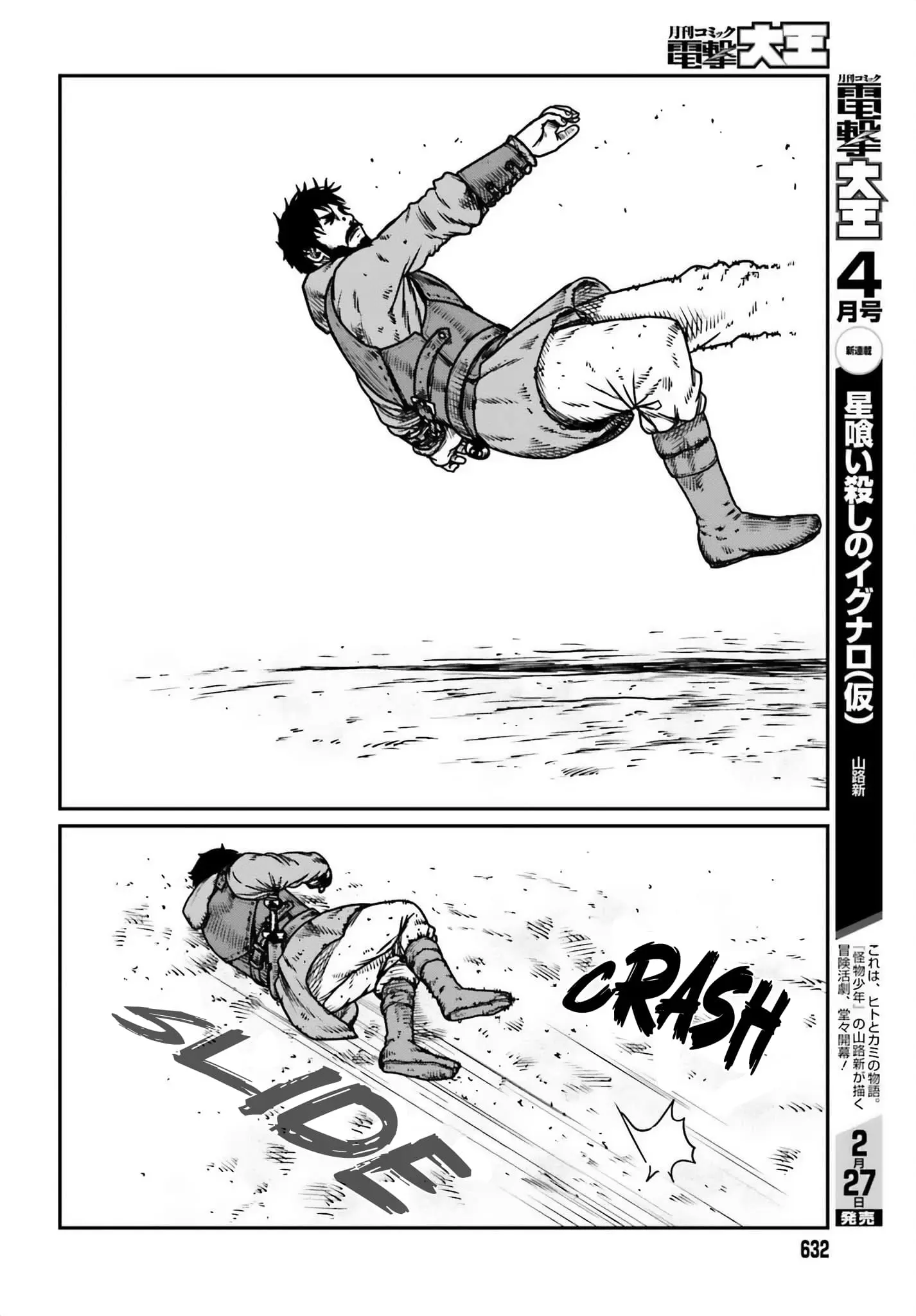 Yajin Tensei: Karate Survivor in Another World, chapter 48, page 12