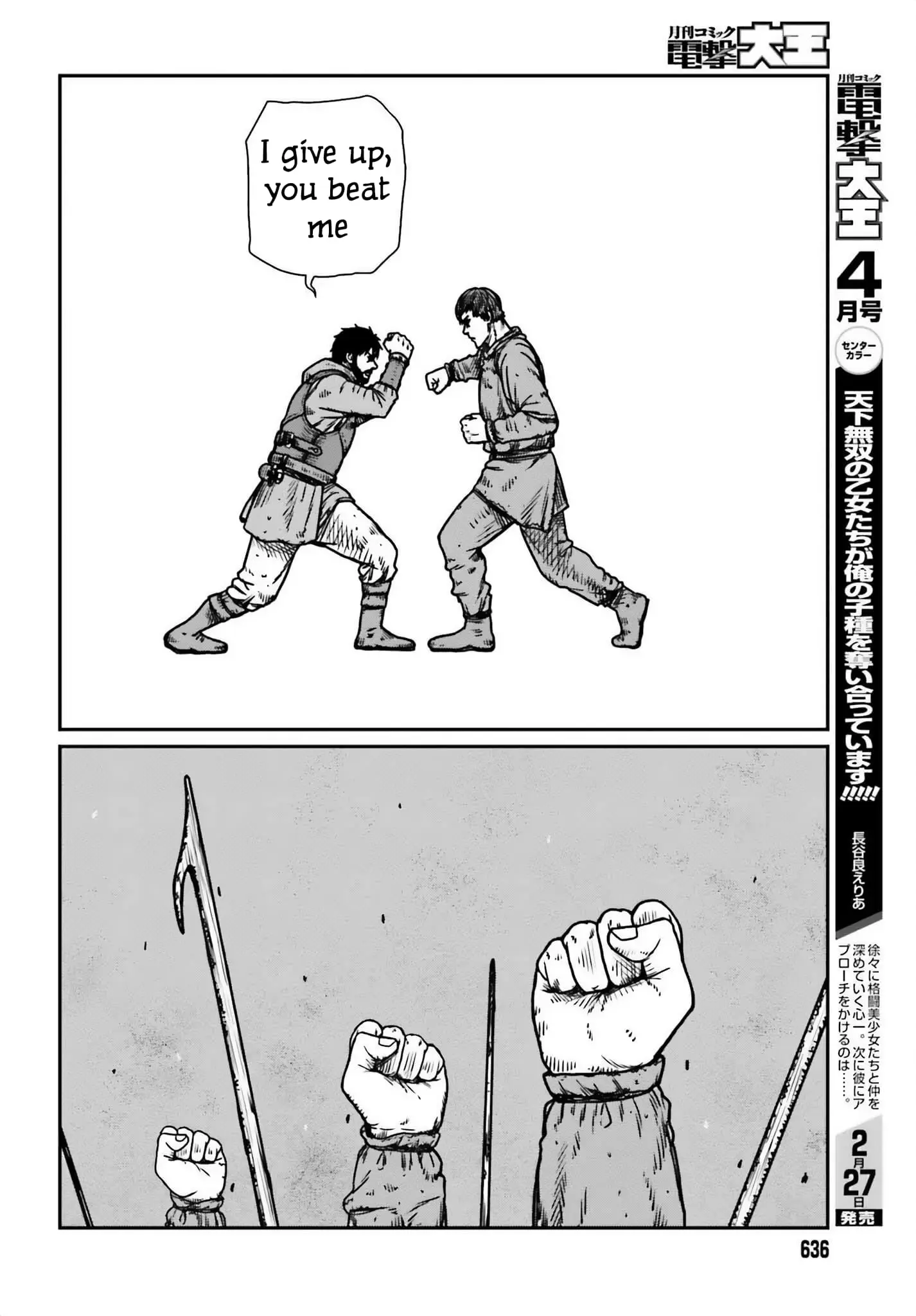 Yajin Tensei: Karate Survivor in Another World, chapter 48, page 16