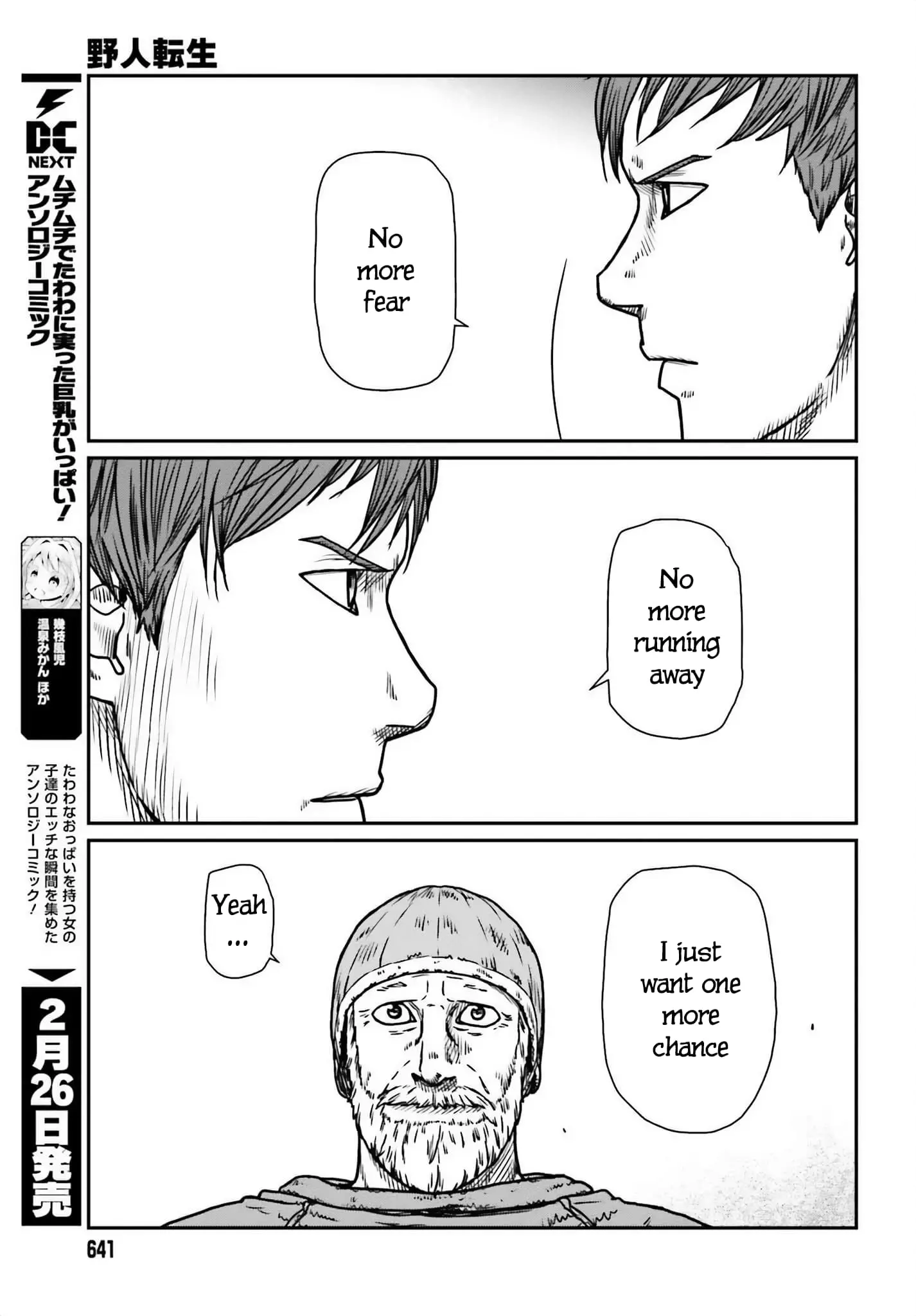 Yajin Tensei: Karate Survivor in Another World, chapter 48, page 21