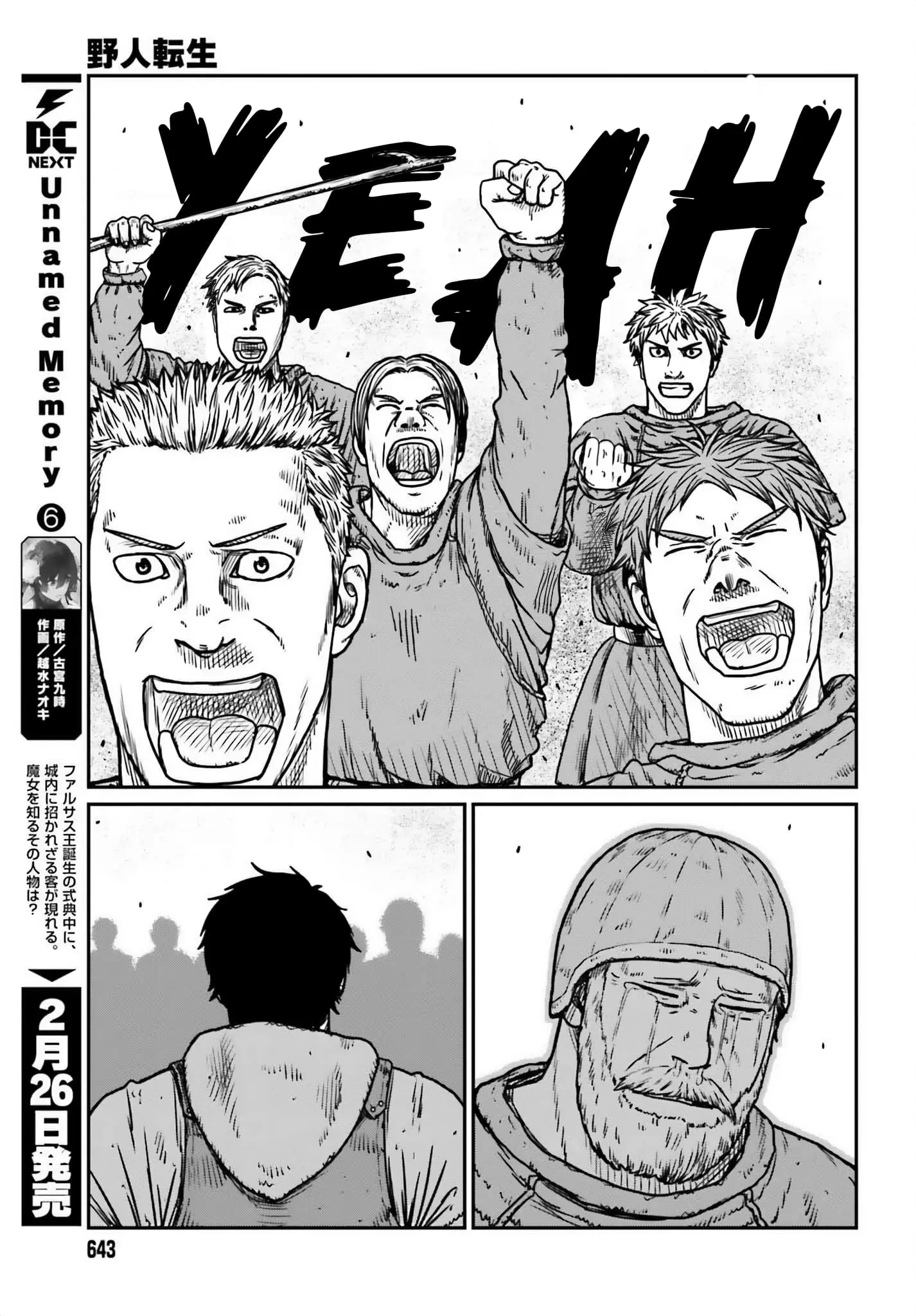 Yajin Tensei: Karate Survivor in Another World, chapter 48, page 23