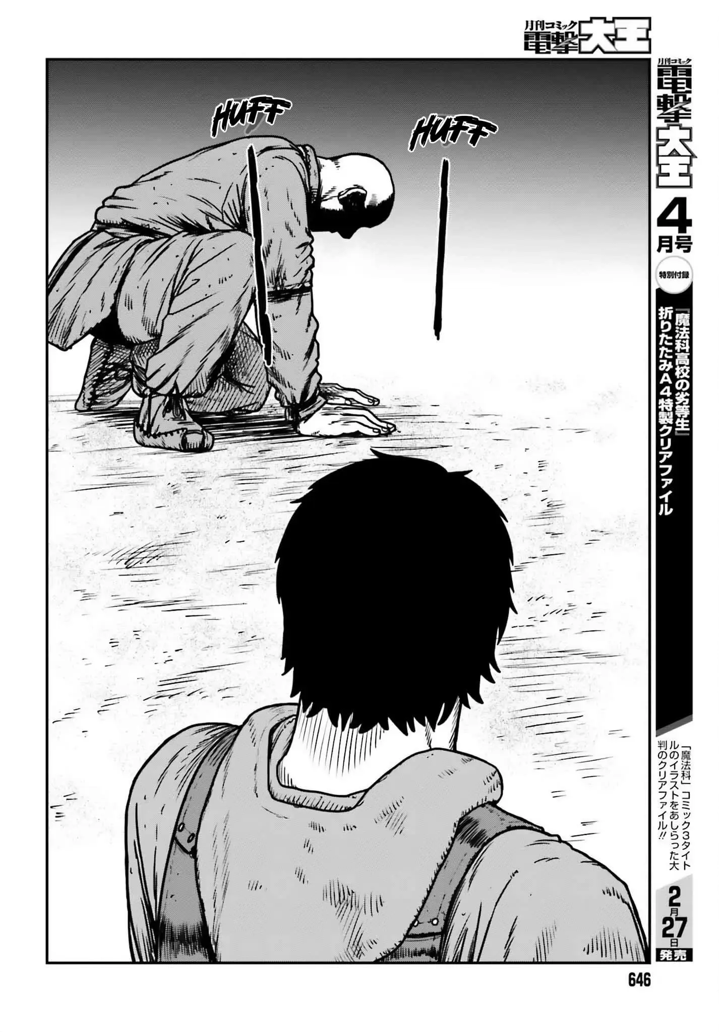 Yajin Tensei: Karate Survivor in Another World, chapter 48, page 26