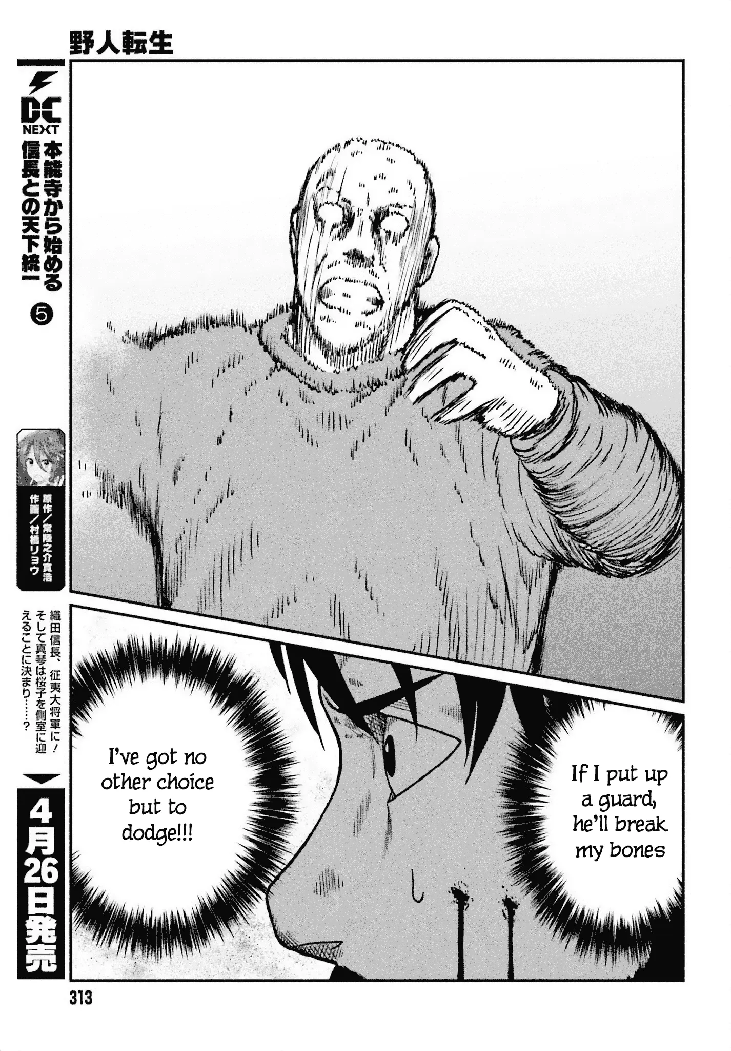 Yajin Tensei: Karate Survivor in Another World, chapter 49, page 9