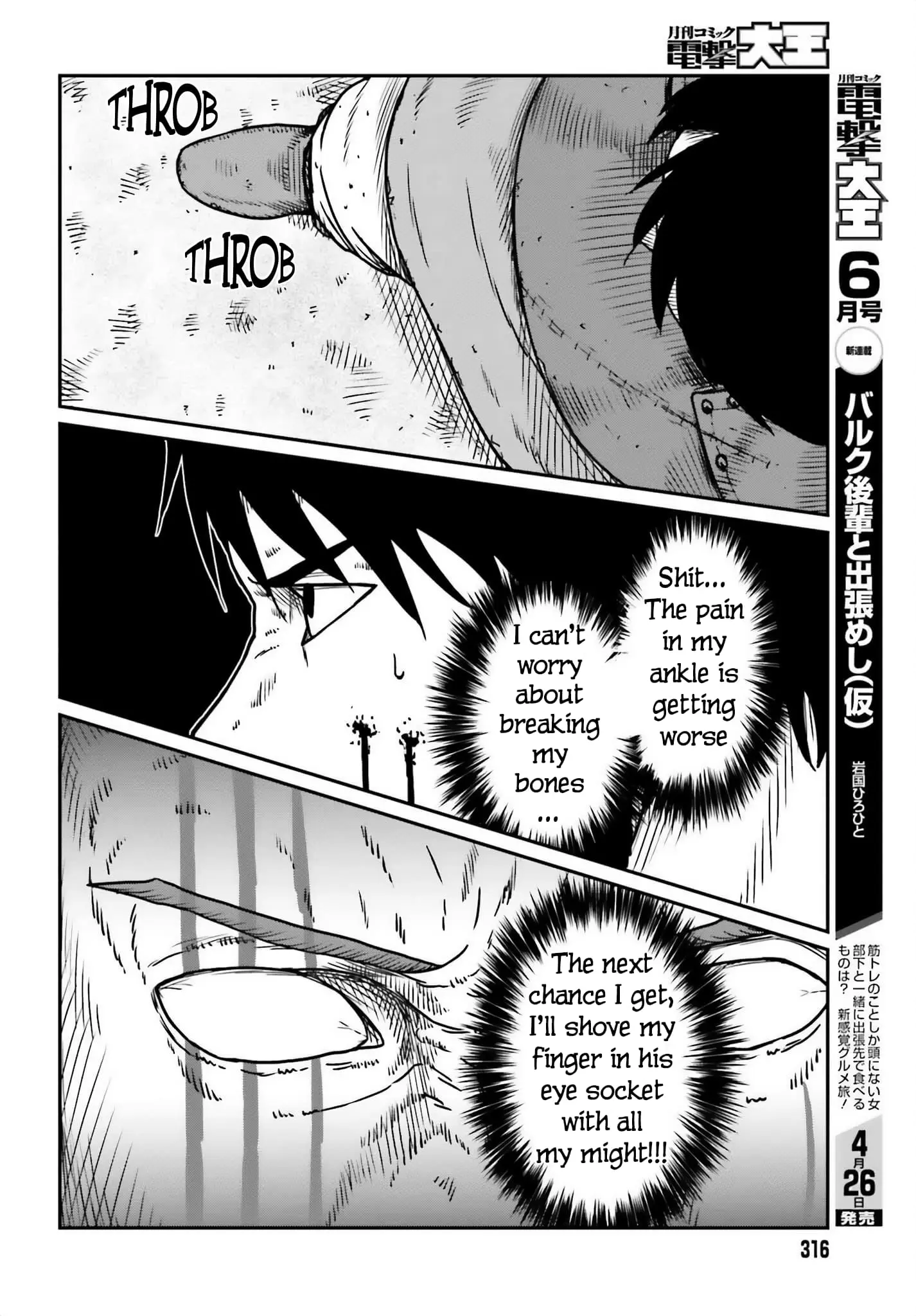 Yajin Tensei: Karate Survivor in Another World, chapter 49, page 12