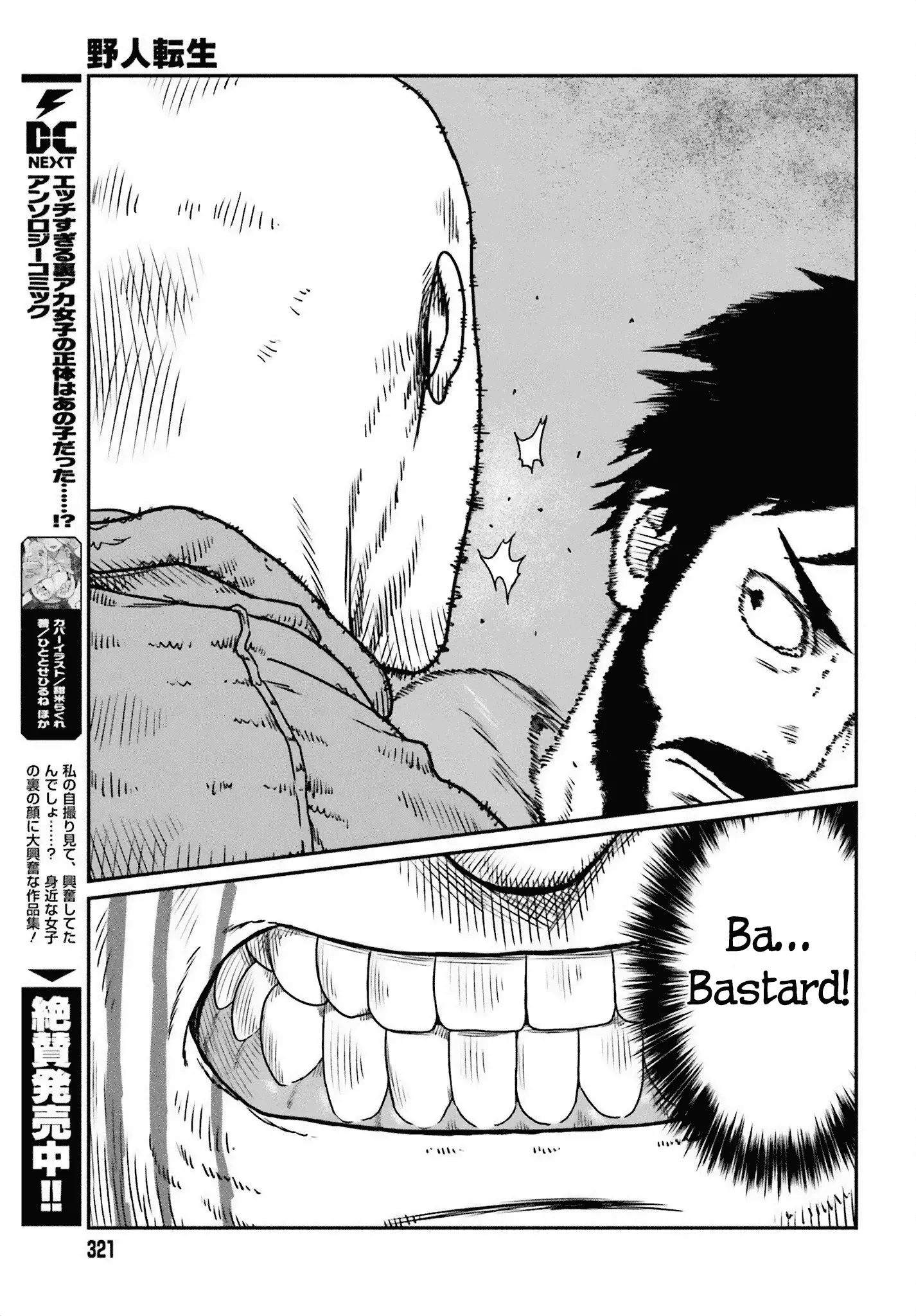 Yajin Tensei: Karate Survivor in Another World, chapter 49, page 17