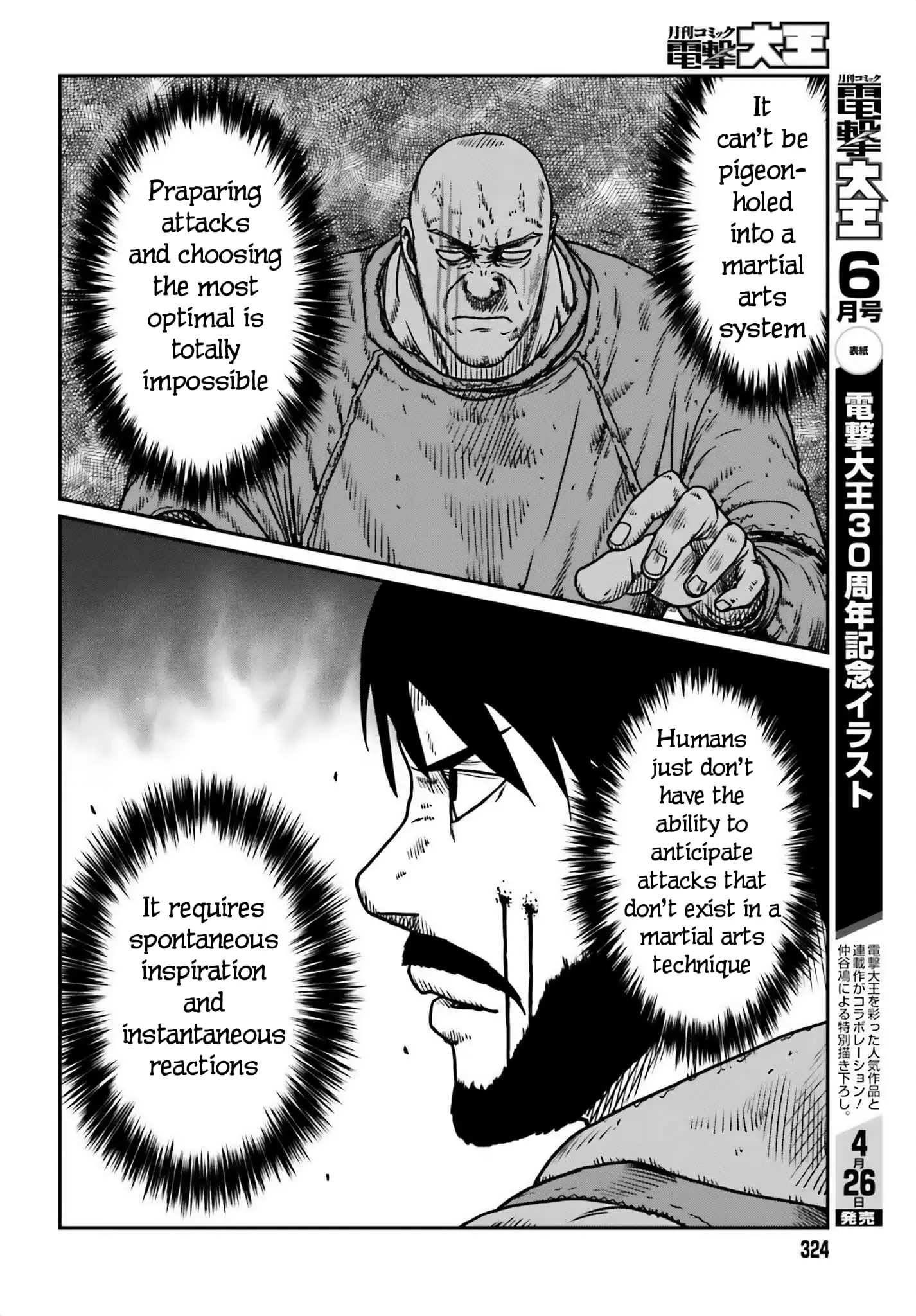 Yajin Tensei: Karate Survivor in Another World, chapter 49, page 20