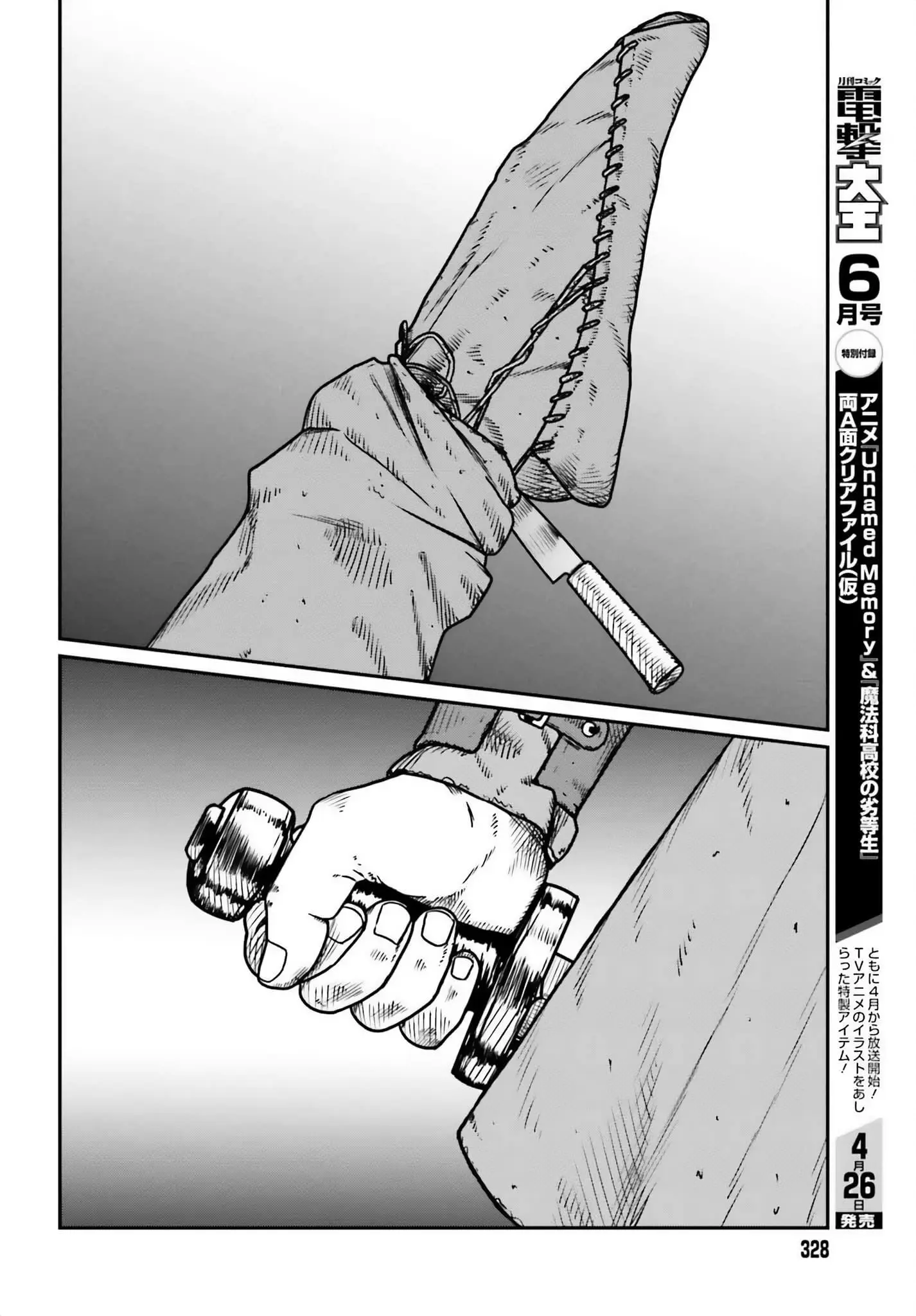 Yajin Tensei: Karate Survivor in Another World, chapter 49, page 24