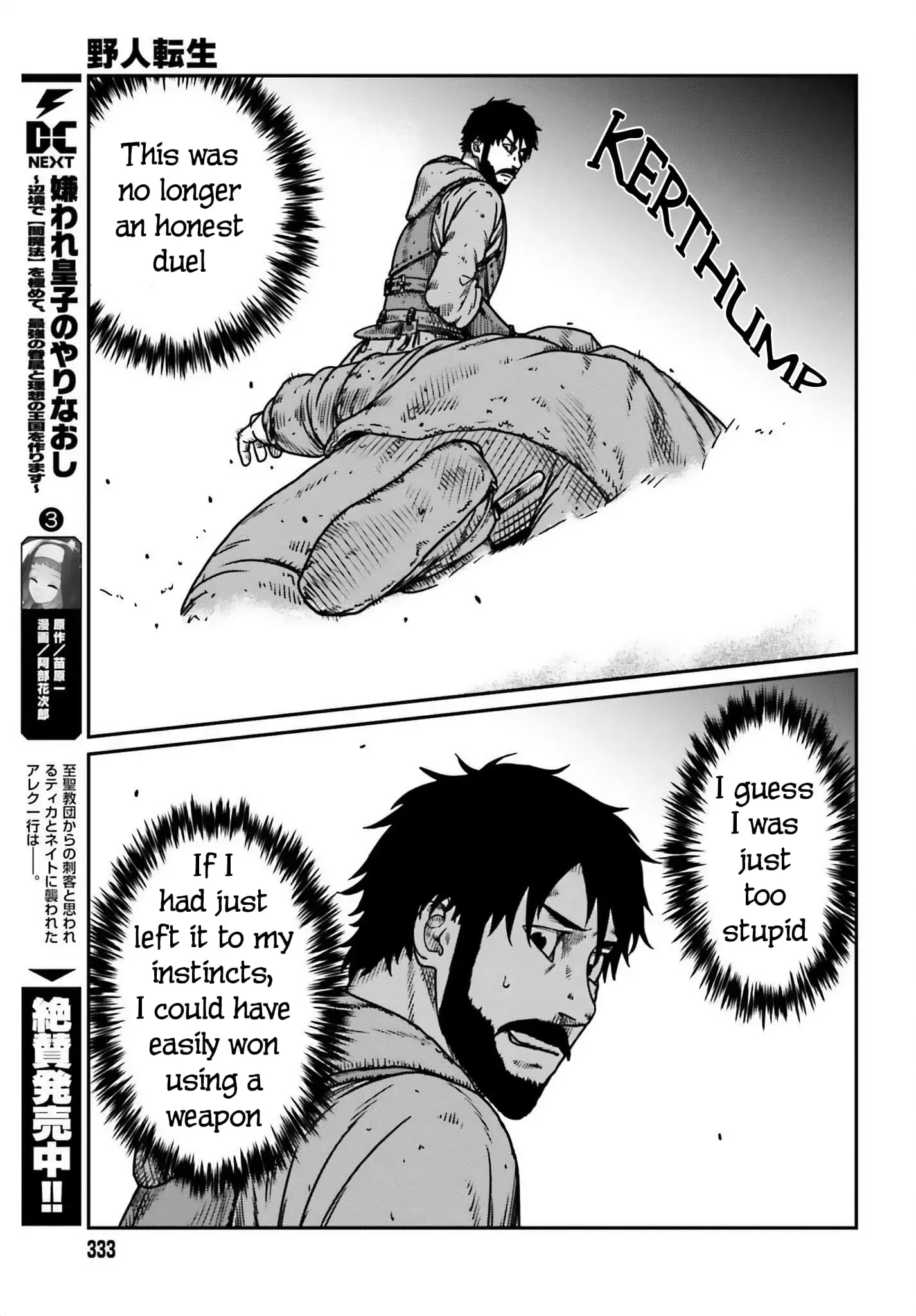 Yajin Tensei: Karate Survivor in Another World, chapter 49, page 28