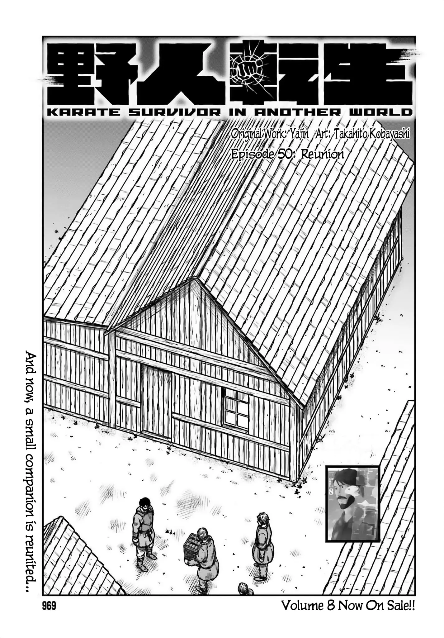 Yajin Tensei: Karate Survivor in Another World, chapter 50, page 1